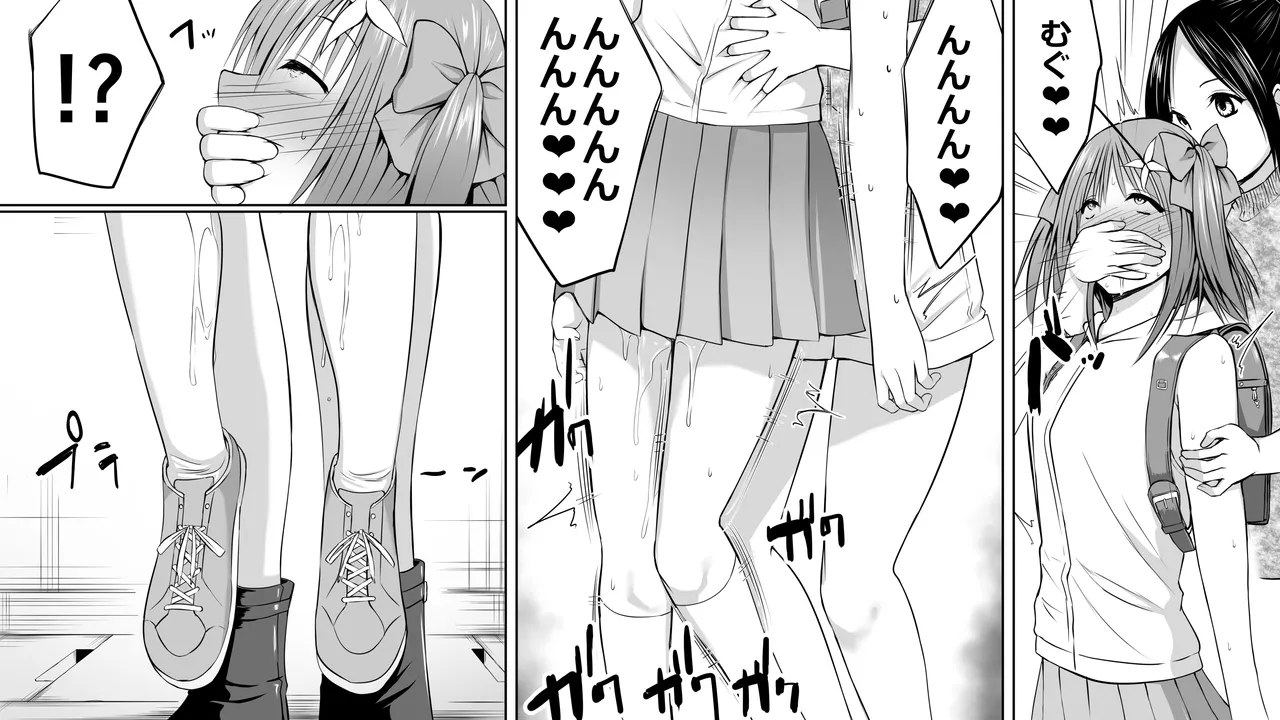 [Sankaku Batsumaru] Ijime no fukushu no tame ni sen'no kaijin no chikara o teniireta ore ga maho shojo o taosu made 图片编号 27