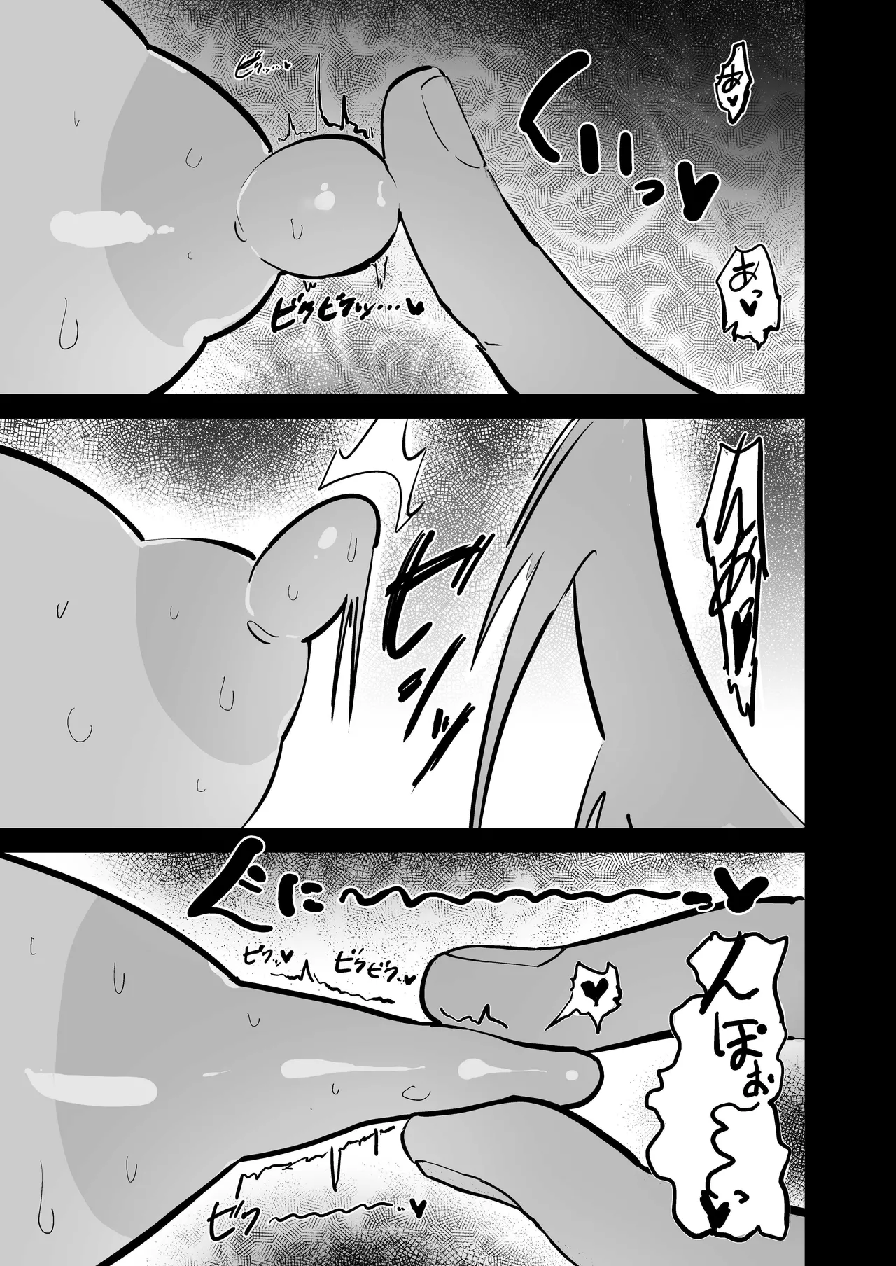 [Uraaka (urak18)] Zankoku Kakusa NTR Kanemochi Yarichin Senpai no Tawaman ni Fuudo Delivery no Haitatsu ni Ittara Bakunyuu Osananajimi ga Oishiku Itadakarete Imashita! [Korean] 画像番号 22