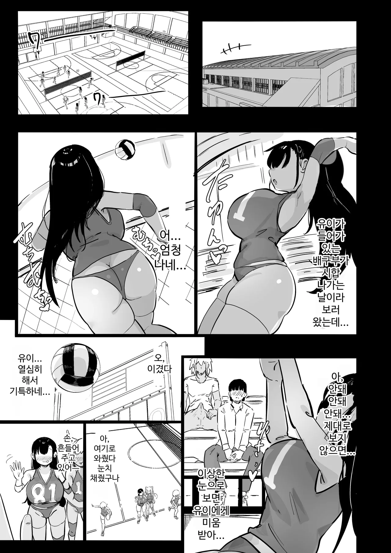 [Uraaka (urak18)] Zankoku Kakusa NTR Kanemochi Yarichin Senpai no Tawaman ni Fuudo Delivery no Haitatsu ni Ittara Bakunyuu Osananajimi ga Oishiku Itadakarete Imashita! [Korean] 画像番号 40