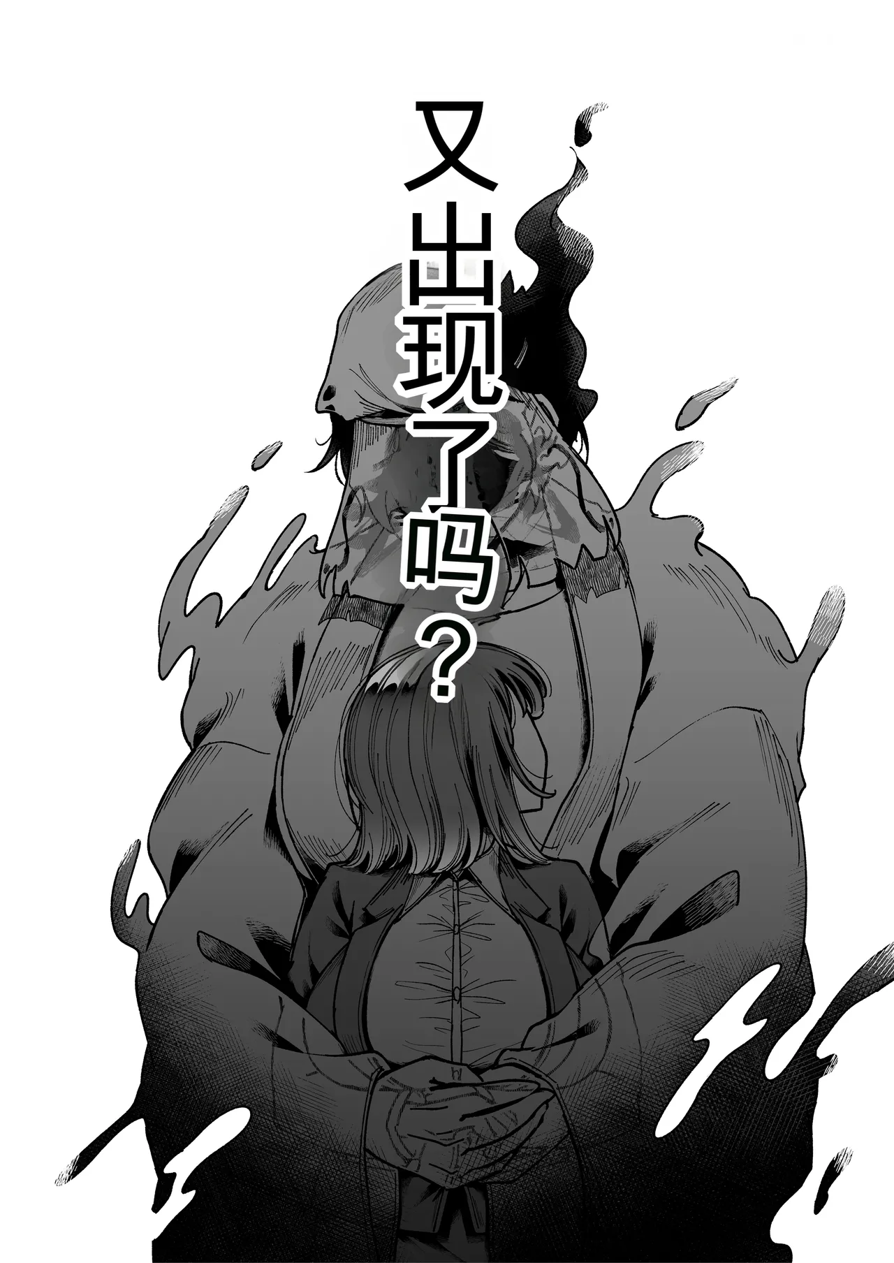 [04cura] Otsukaresama desu, Tsukimiya-san ~Dekiai Shikijou Rei vs Yokkyuu Fuman OL no 1-kkagetsu~ Joujun [Chinese] [MTL] [Digital] 图片编号 32