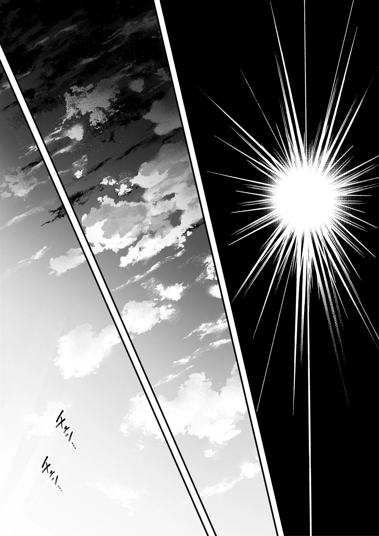 [04cura] Otsukaresama desu, Tsukimiya-san ~Dekiai Shikijou Rei vs Yokkyuu Fuman OL no 1-kkagetsu~ Joujun [Chinese] [MTL] [Digital] 图片编号 120