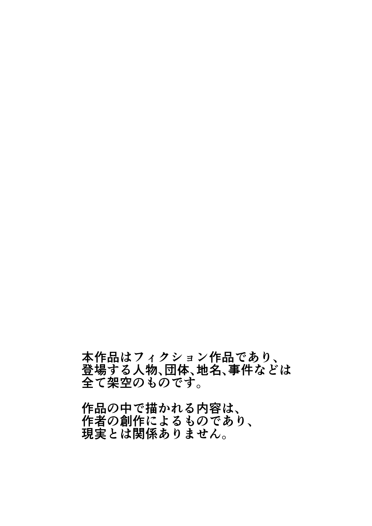 [Citrus] GET shita Onnanoko ga Kairaku Ochi shite Dosukebe ni Naru Hanashi [English] [Fated Circle] image number 2