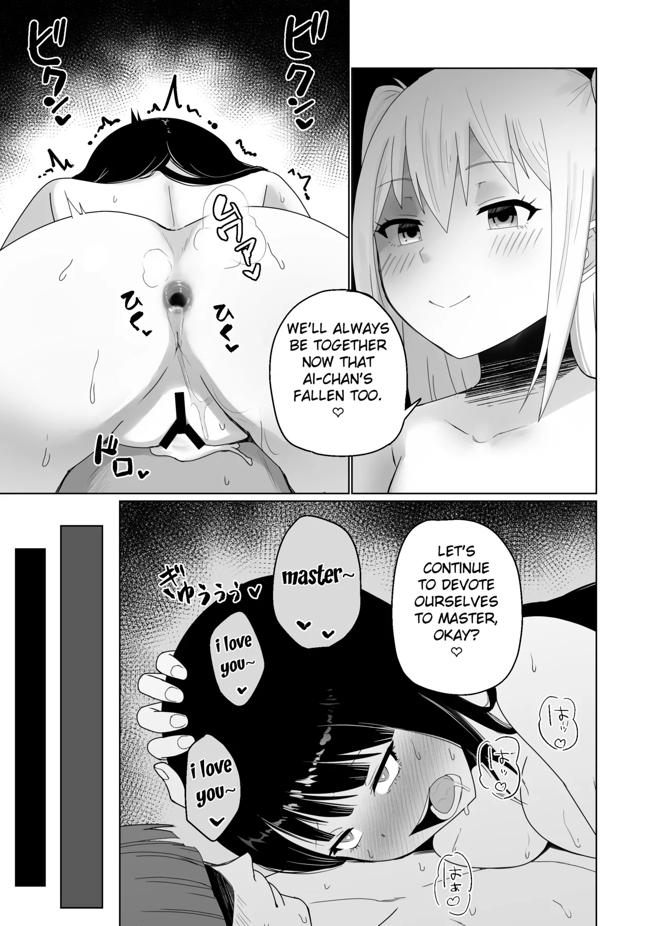 [Citrus] GET shita Onnanoko ga Kairaku Ochi shite Dosukebe ni Naru Hanashi [English] [Fated Circle] image number 57