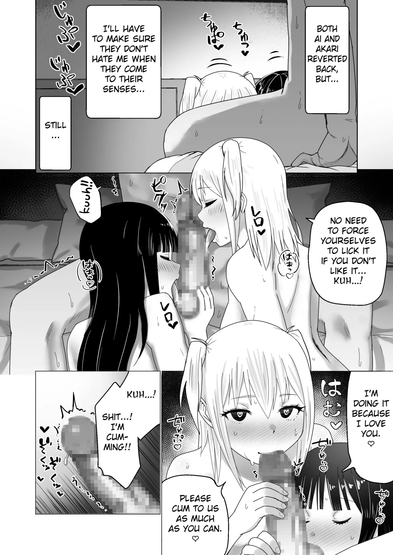 [Citrus] GET shita Onnanoko ga Kairaku Ochi shite Dosukebe ni Naru Hanashi [English] [Fated Circle] image number 58