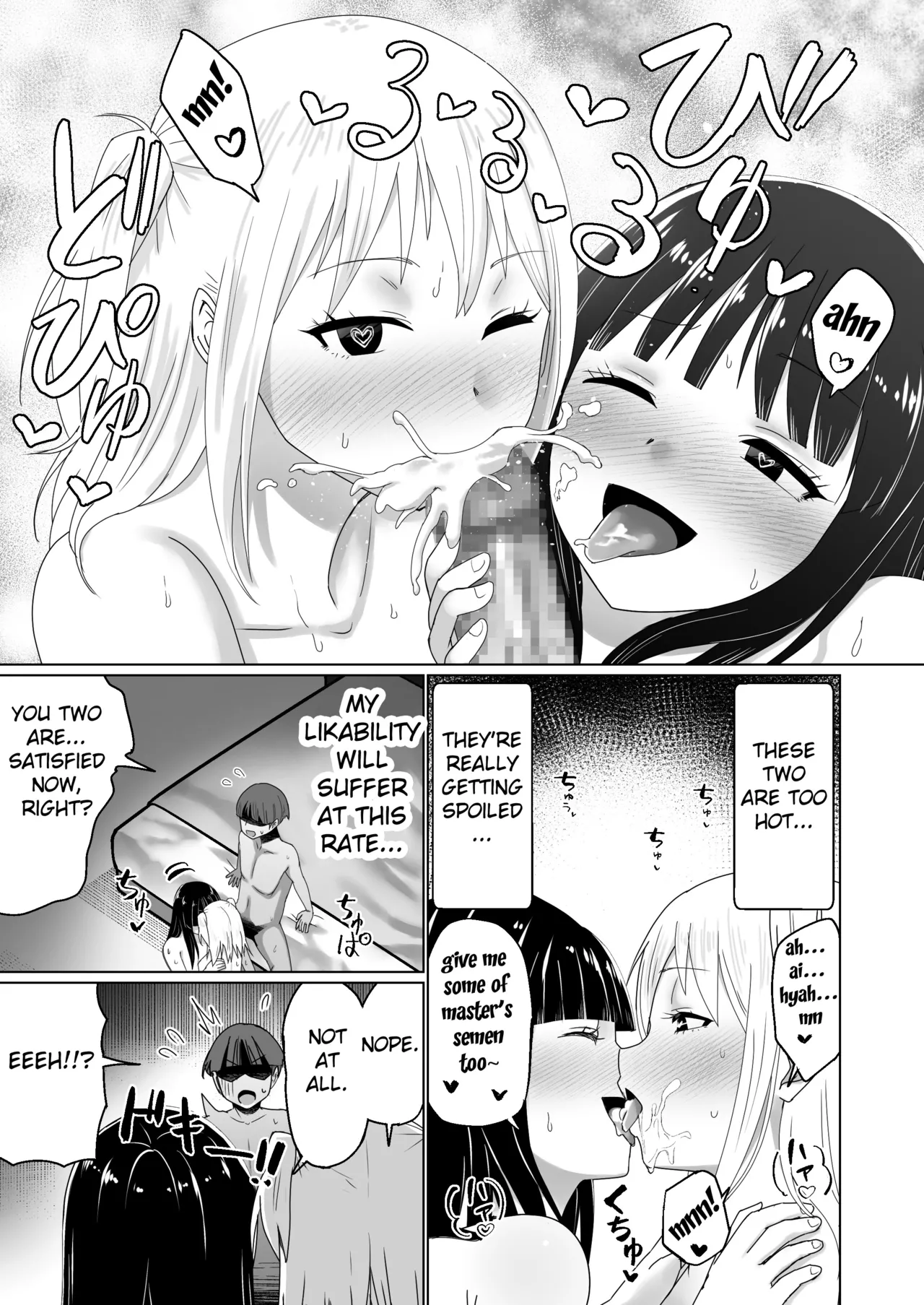 [Citrus] GET shita Onnanoko ga Kairaku Ochi shite Dosukebe ni Naru Hanashi [English] [Fated Circle] image number 59