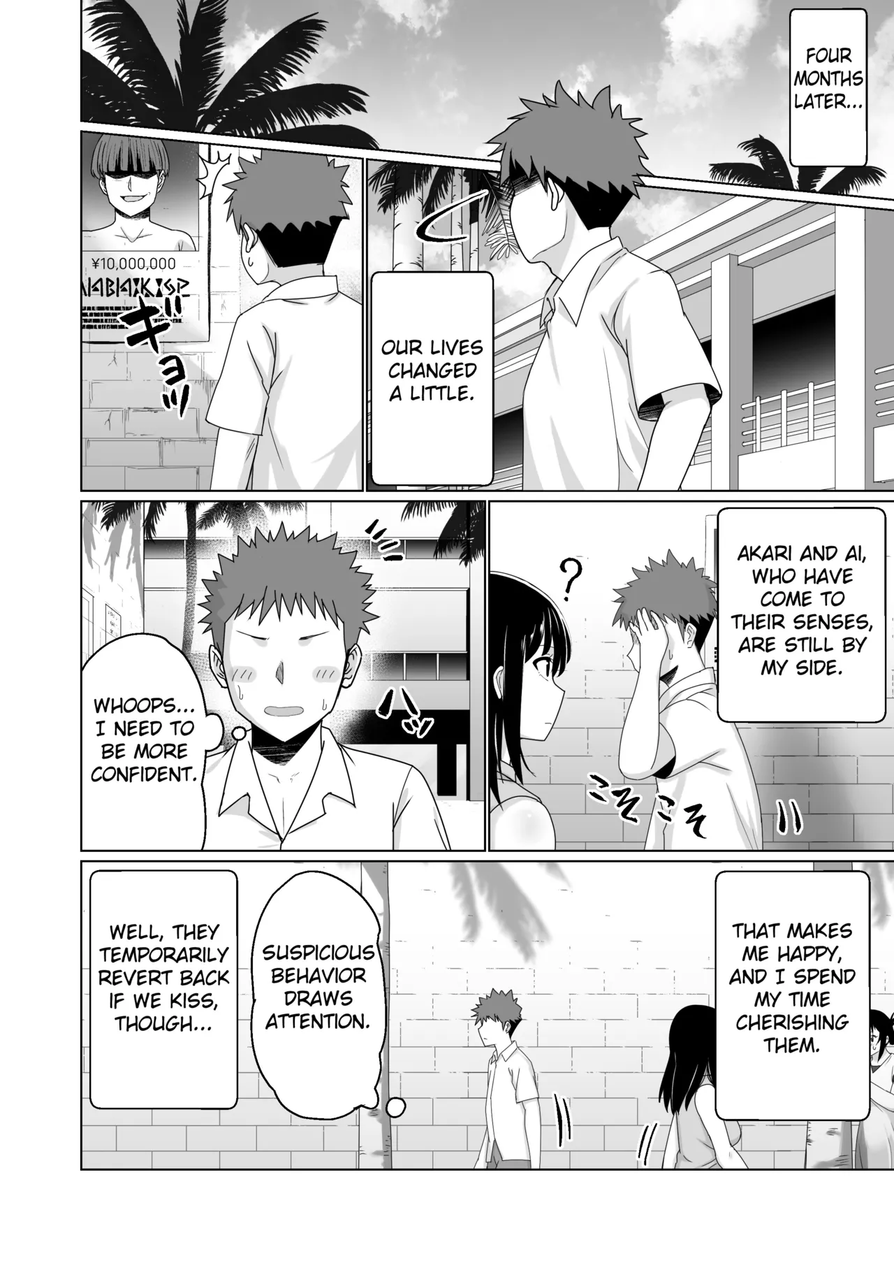 [Citrus] GET shita Onnanoko ga Kairaku Ochi shite Dosukebe ni Naru Hanashi [English] [Fated Circle] image number 66