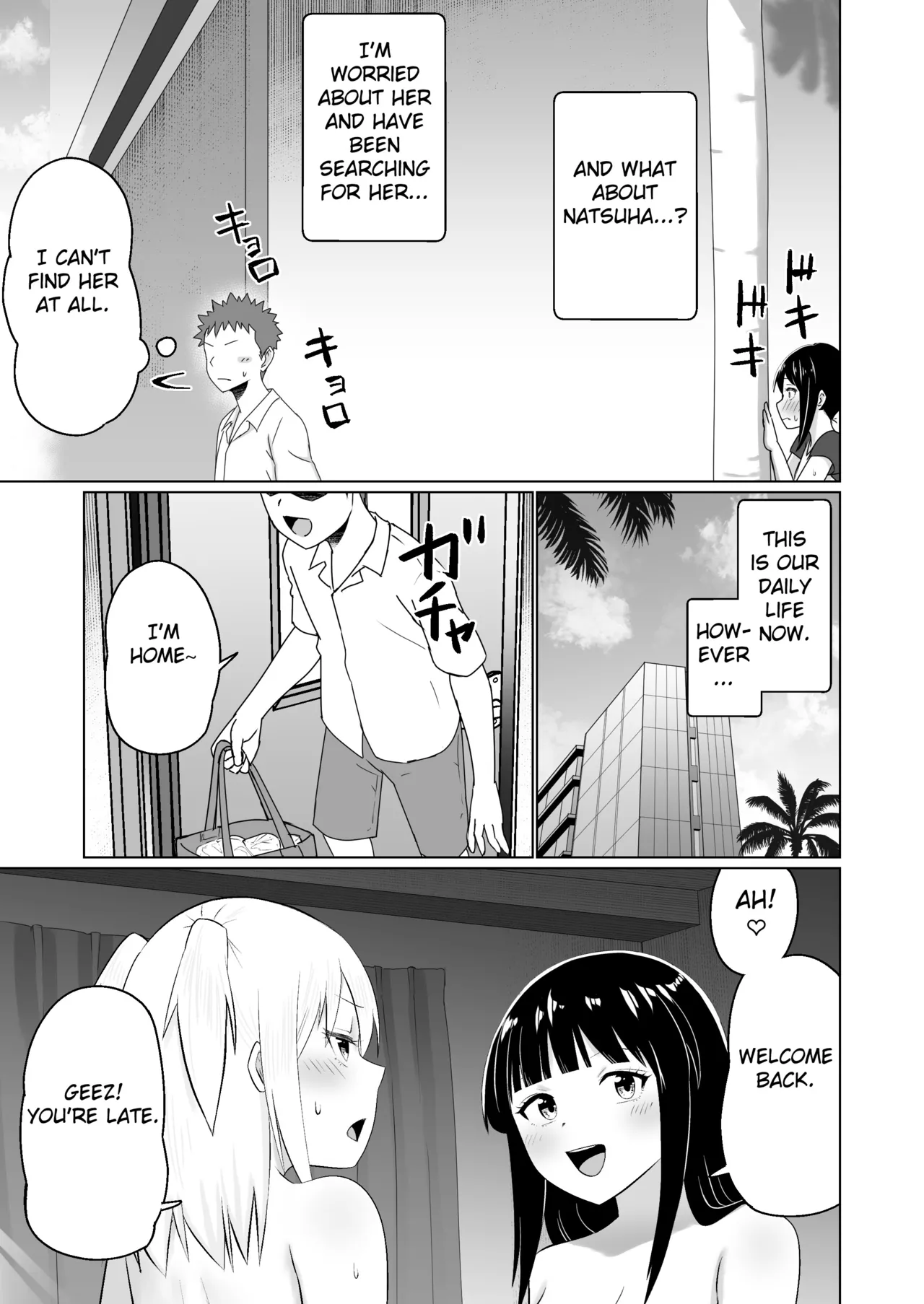 [Citrus] GET shita Onnanoko ga Kairaku Ochi shite Dosukebe ni Naru Hanashi [English] [Fated Circle] image number 67