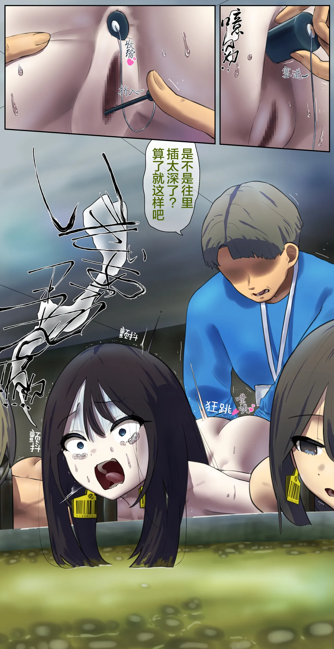 [fest] I accidentally bought the wrong ticket, so I had no choice but to board as livestock in the cargo hold… [Chinese] image number 4