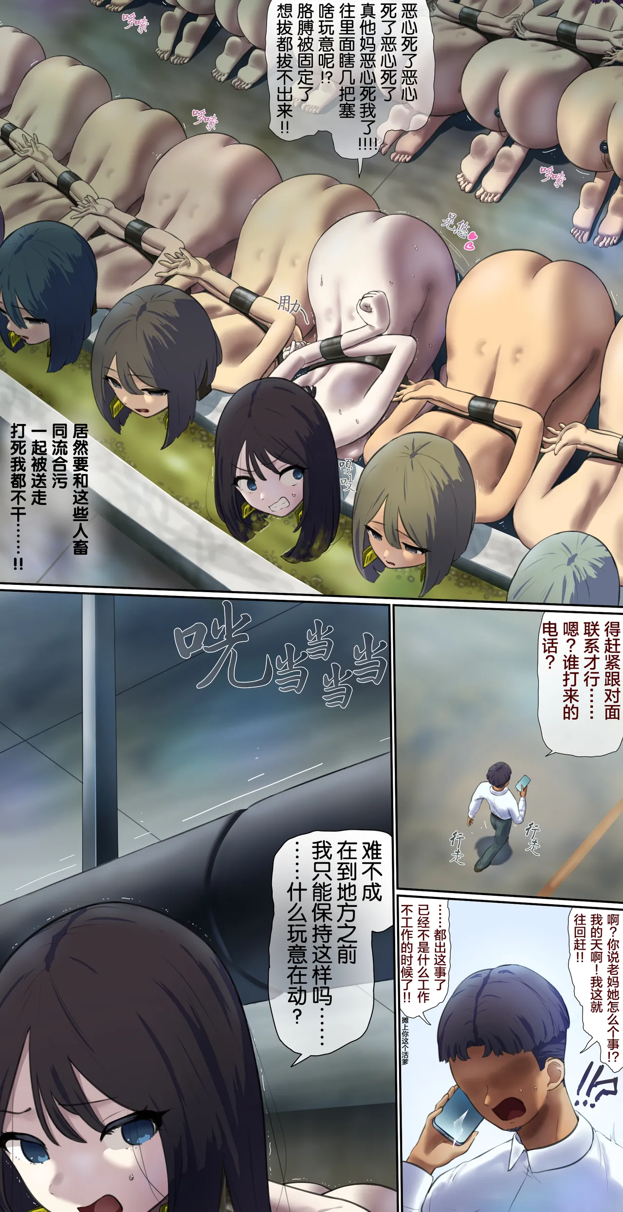 [fest] I accidentally bought the wrong ticket, so I had no choice but to board as livestock in the cargo hold… [Chinese] image number 5