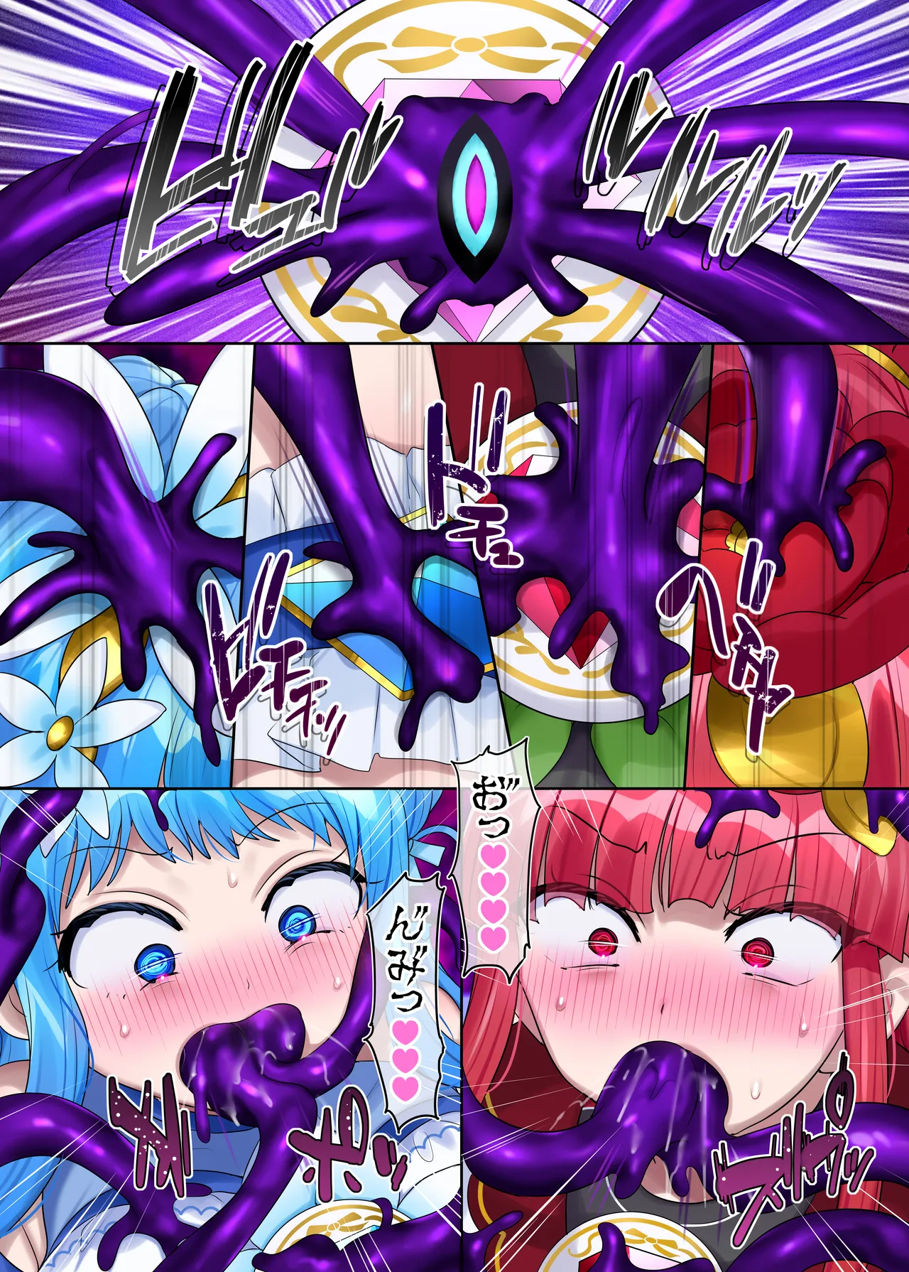 [Hairu Nukemichi (Hiiragi Popura)] Mugen Seiki Exphantom Season 3 ~Subete o Ubawareru Kibou no Mahou Shoujo~ Kouhen image number 39