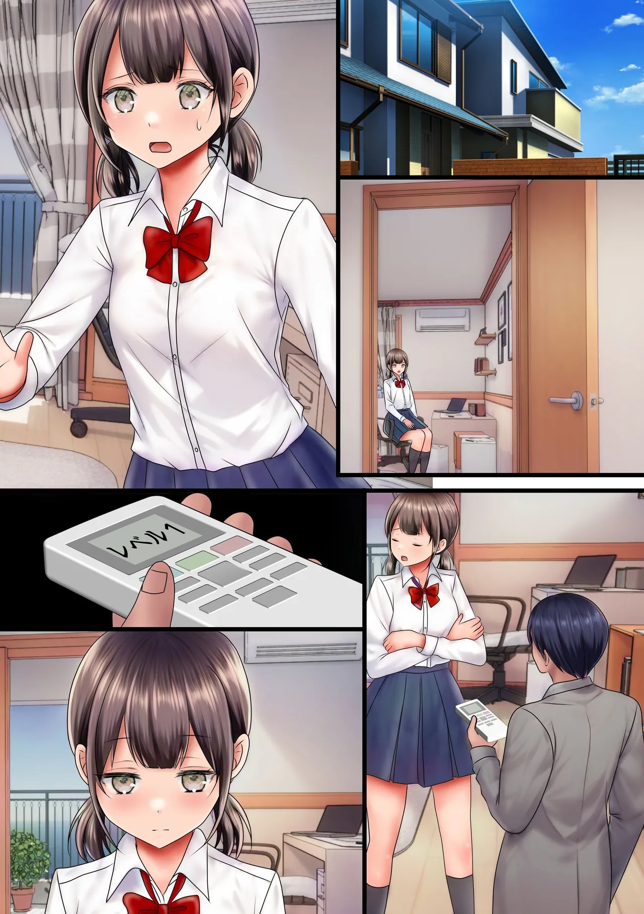 [NCP] 清楚な巨乳幼なじみ一家が四人そろって俺専用メス穴になっちゃった！ 이미지 번호 28