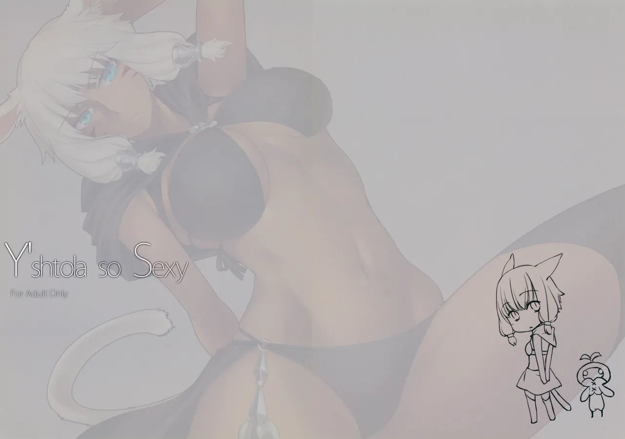 (C86) [Takebouzu (Takepen)] Y'shtola so Sexy (Final Fantasy XIV) image number 3