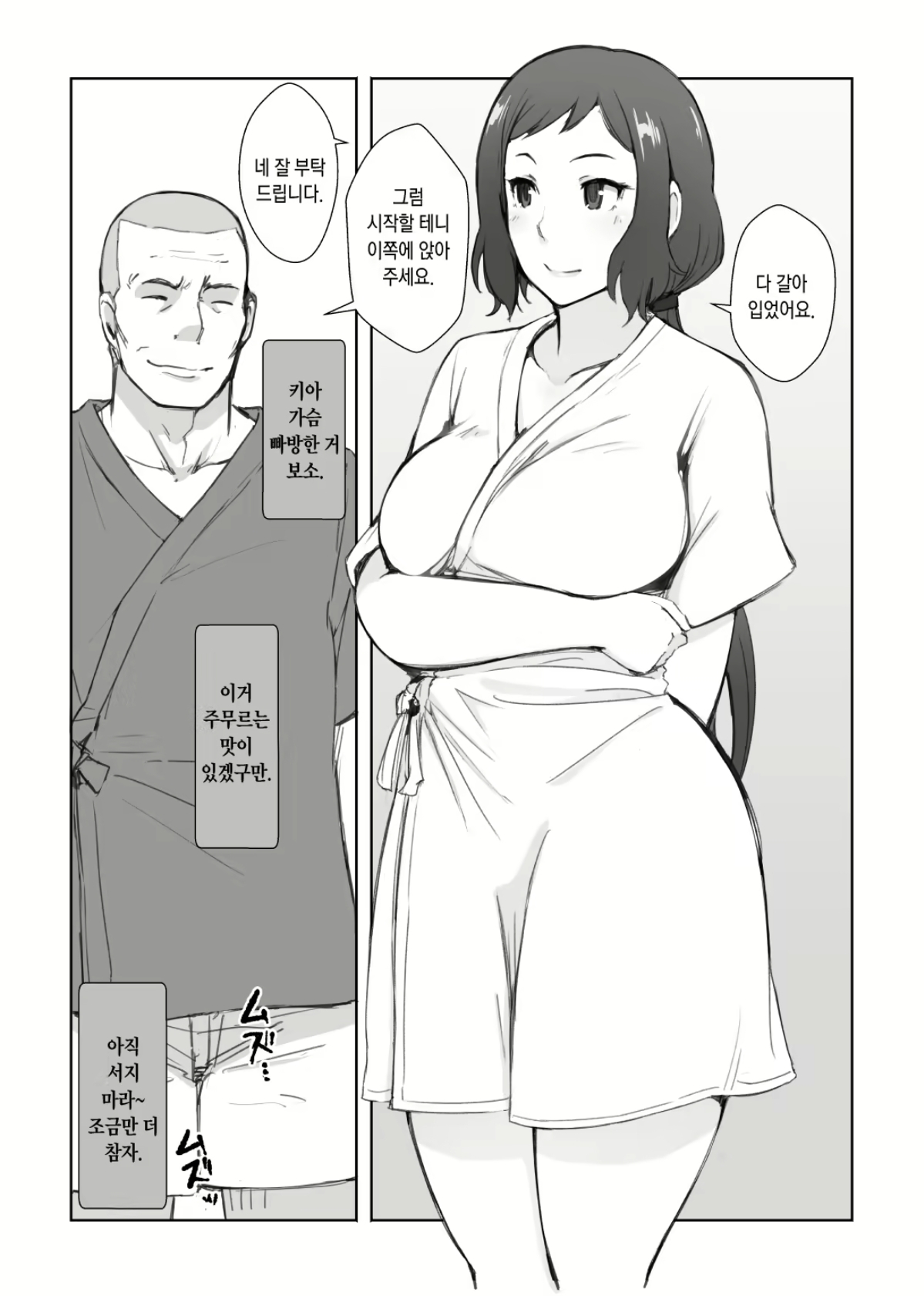 [Arakureta Monotachi] 린코씨의 image number 4