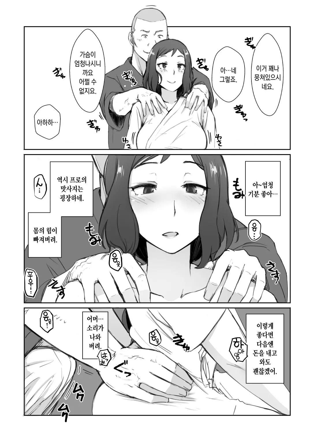 [Arakureta Monotachi] 린코씨의 image number 5