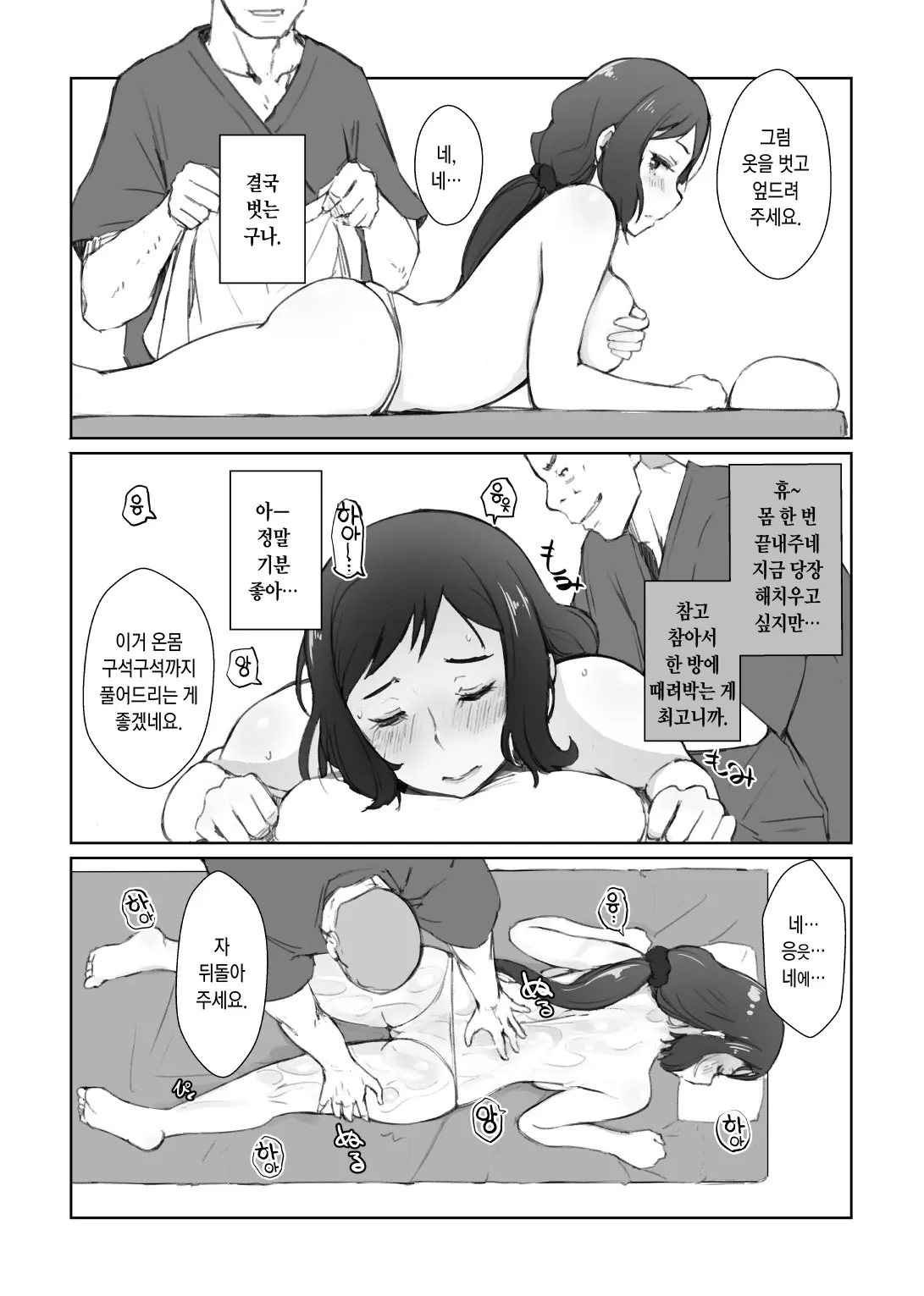 [Arakureta Monotachi] 린코씨의 image number 6