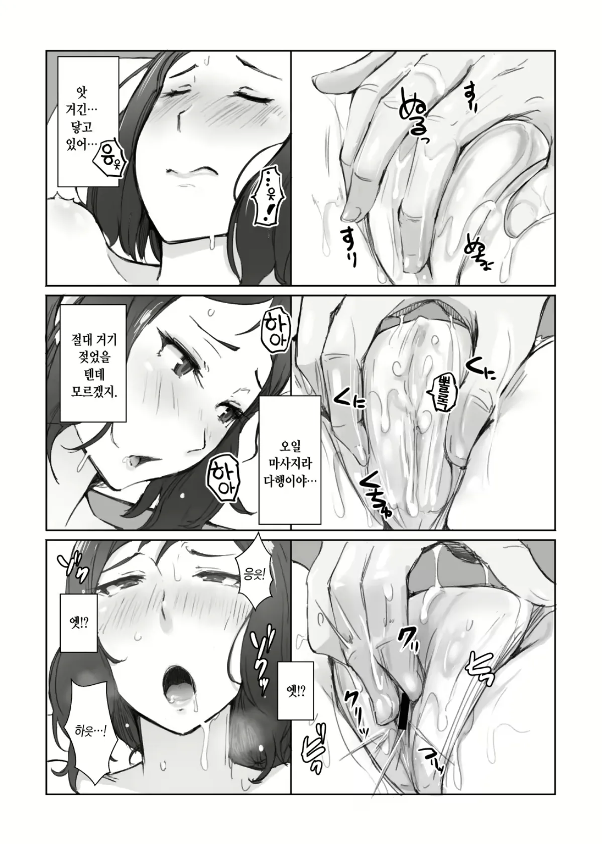 [Arakureta Monotachi] 린코씨의 image number 8