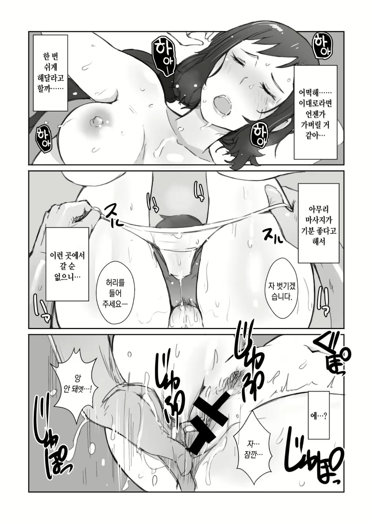 [Arakureta Monotachi] 린코씨의 image number 12