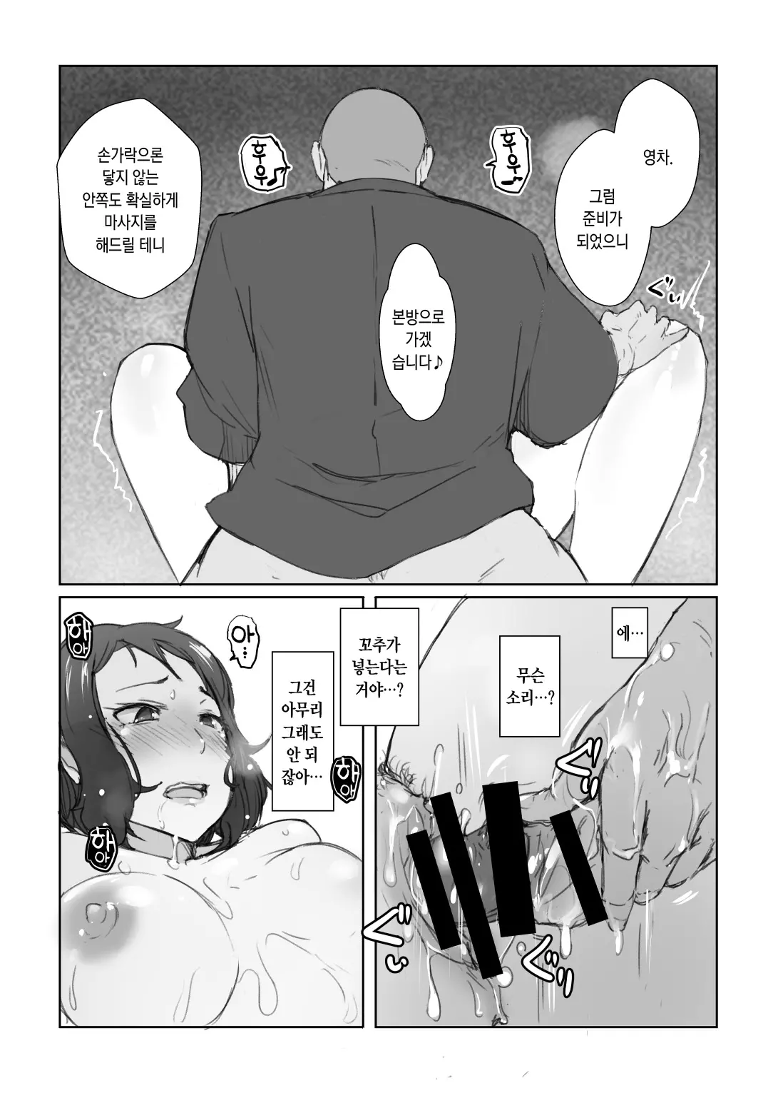 [Arakureta Monotachi] 린코씨의 image number 14