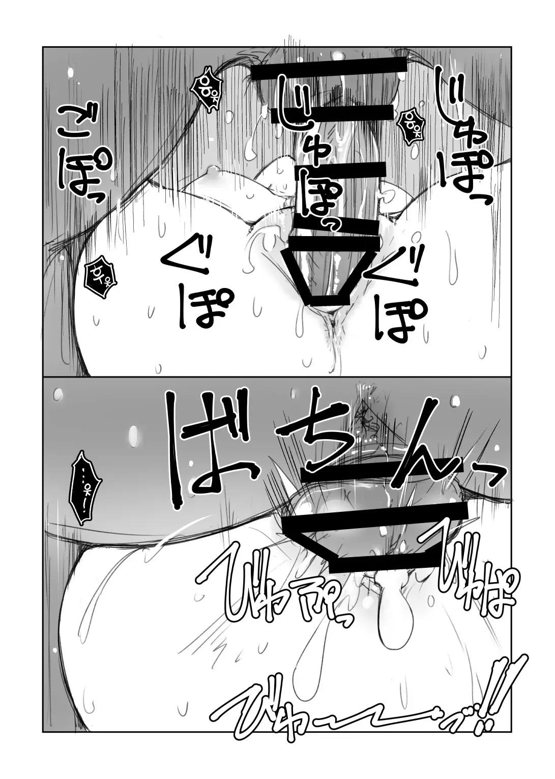 [Arakureta Monotachi] 린코씨의 image number 30