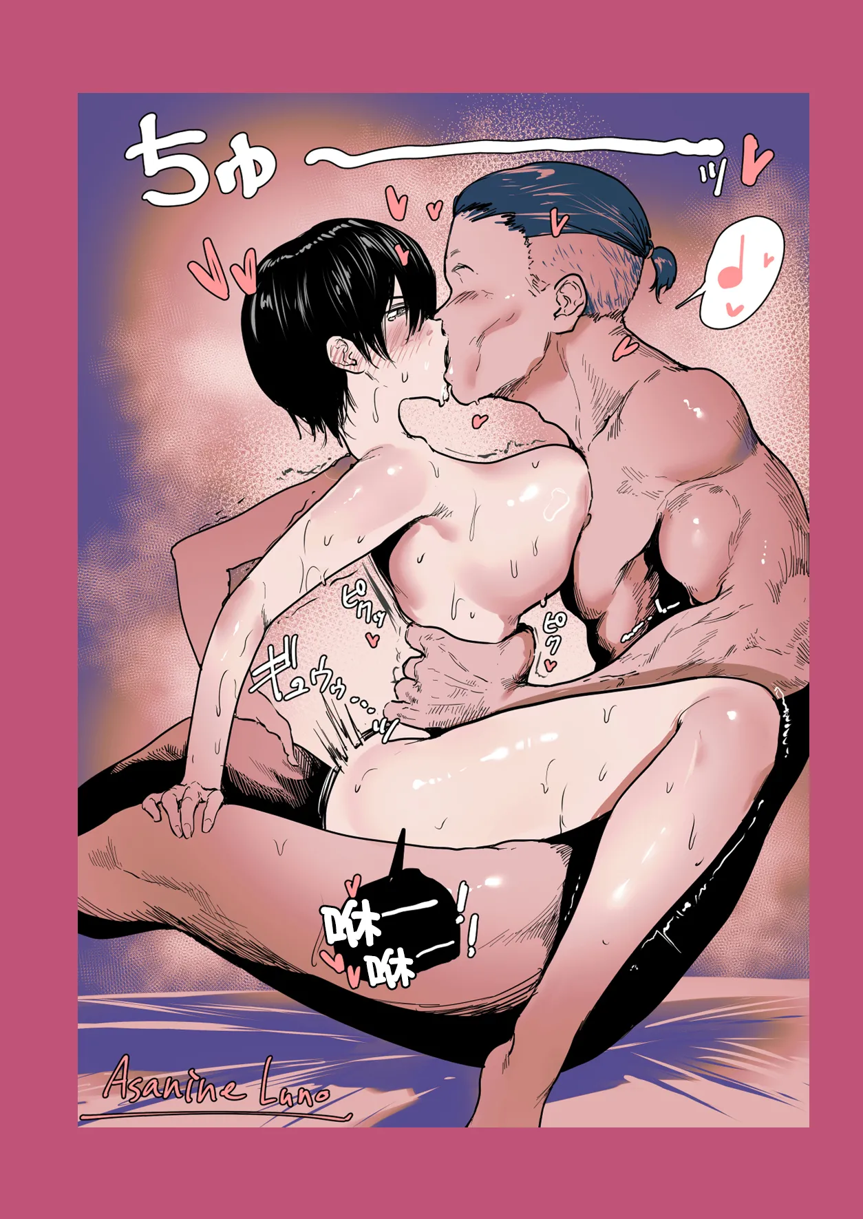 [Chokinbako (Asani Ne Runo)] Yuri ×NTR - yuri o kuu mono - | 百合×NTR -百合的吞噬者- [Chinese] [白杨汉化组] [Digital] image number 45