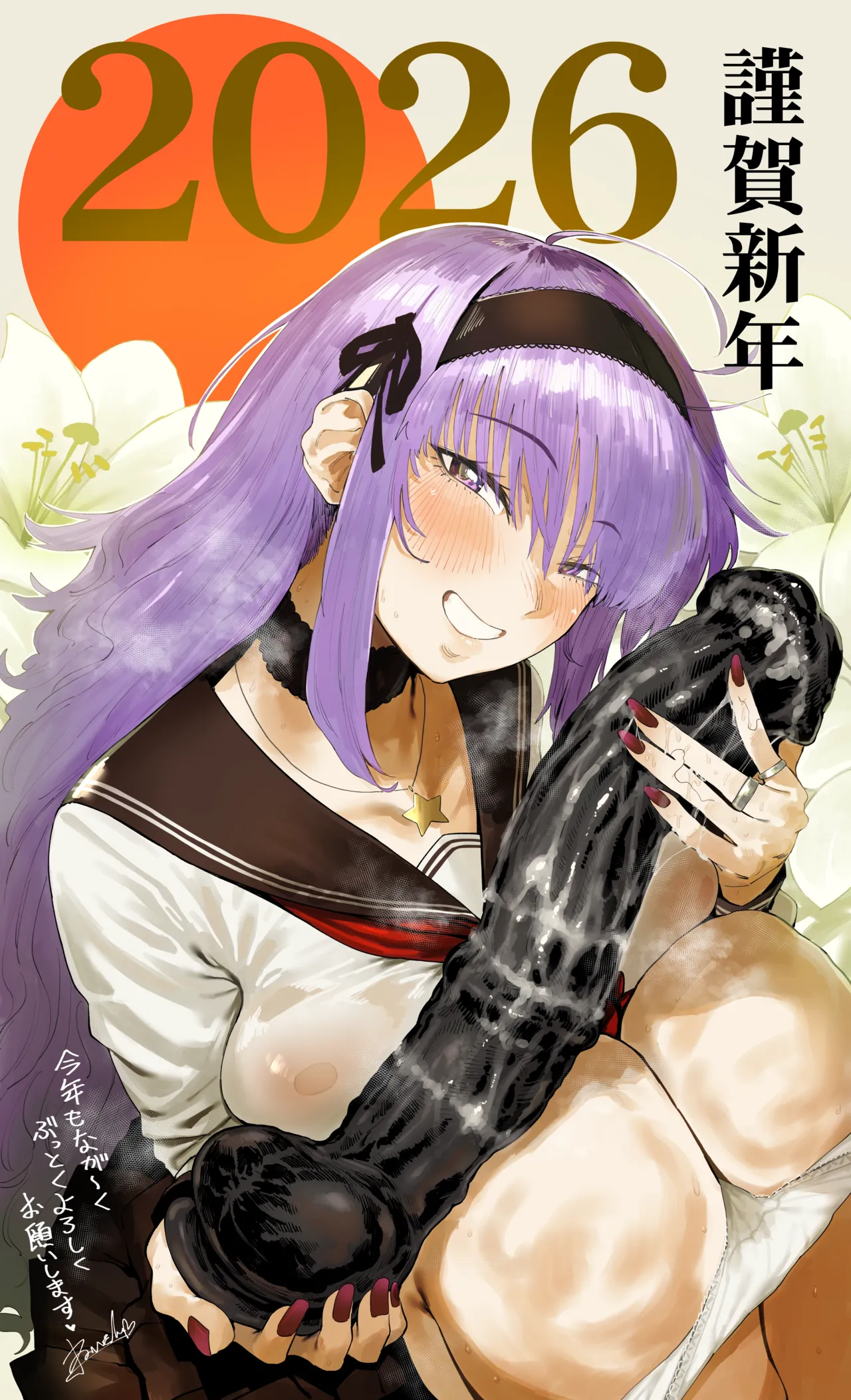 [ねいさん] あけおめ2026 图片编号 2