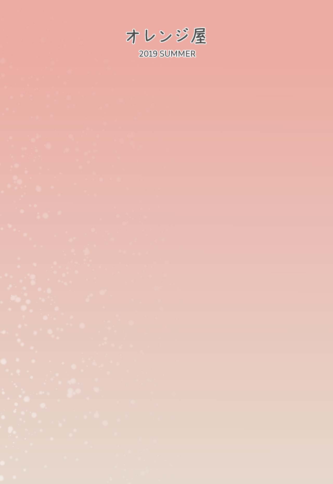 [Orenjiya (Orenji)] Mushroom Fever (Little Witch Academia) [Spanish] [CLDE] [Digital] 18eme image