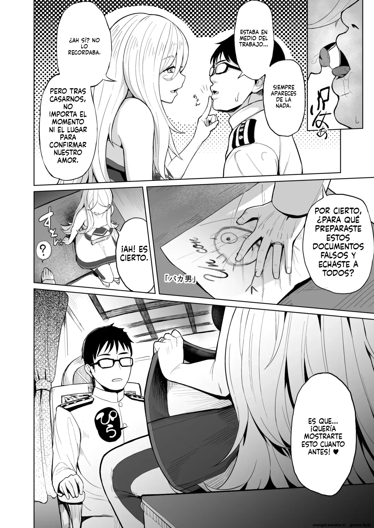 [CrowView (Taji)] Nichinichi Richelieu (Kantai Collection -KanColle-) [Spanish] [MTL] [Digital] 이미지 번호 5