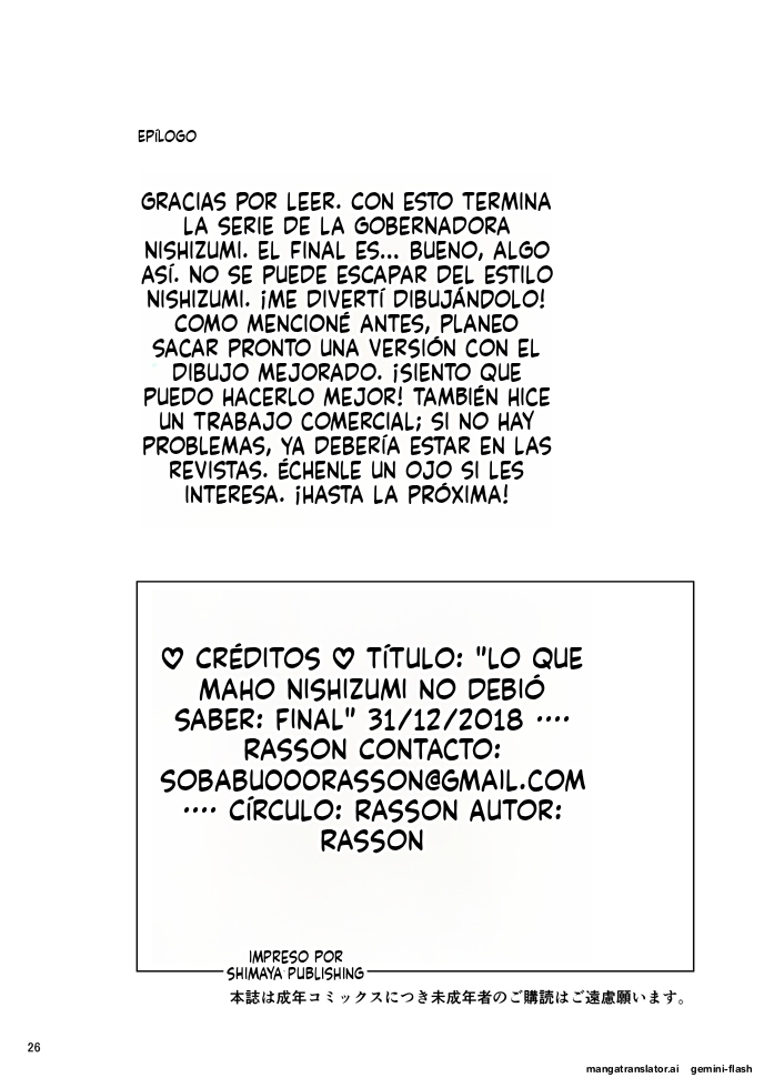 [Sobabu (Rasson)] Nishizumi Maho no Shirubeki ja Nakatta Koto Kou (Girls und Panzer) [Spanish] [MTL] [Digital] 图片编号 25