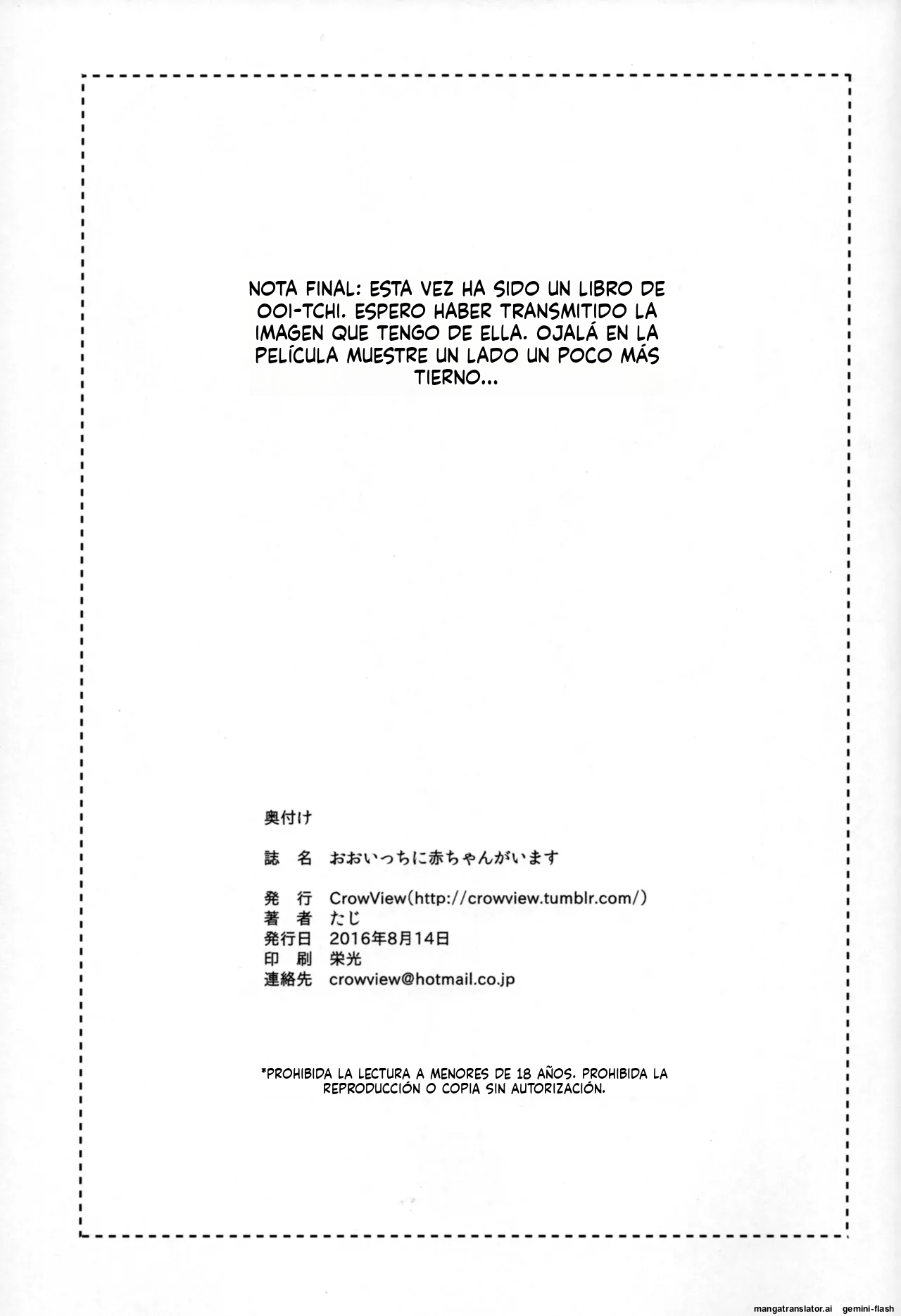 (C90) [CrowView (Taji)] Ooicchi ni Aka-chan ga Imasu (Kantai Collection -KanColle-) [Spanish] [MTL] 이미지 번호 24