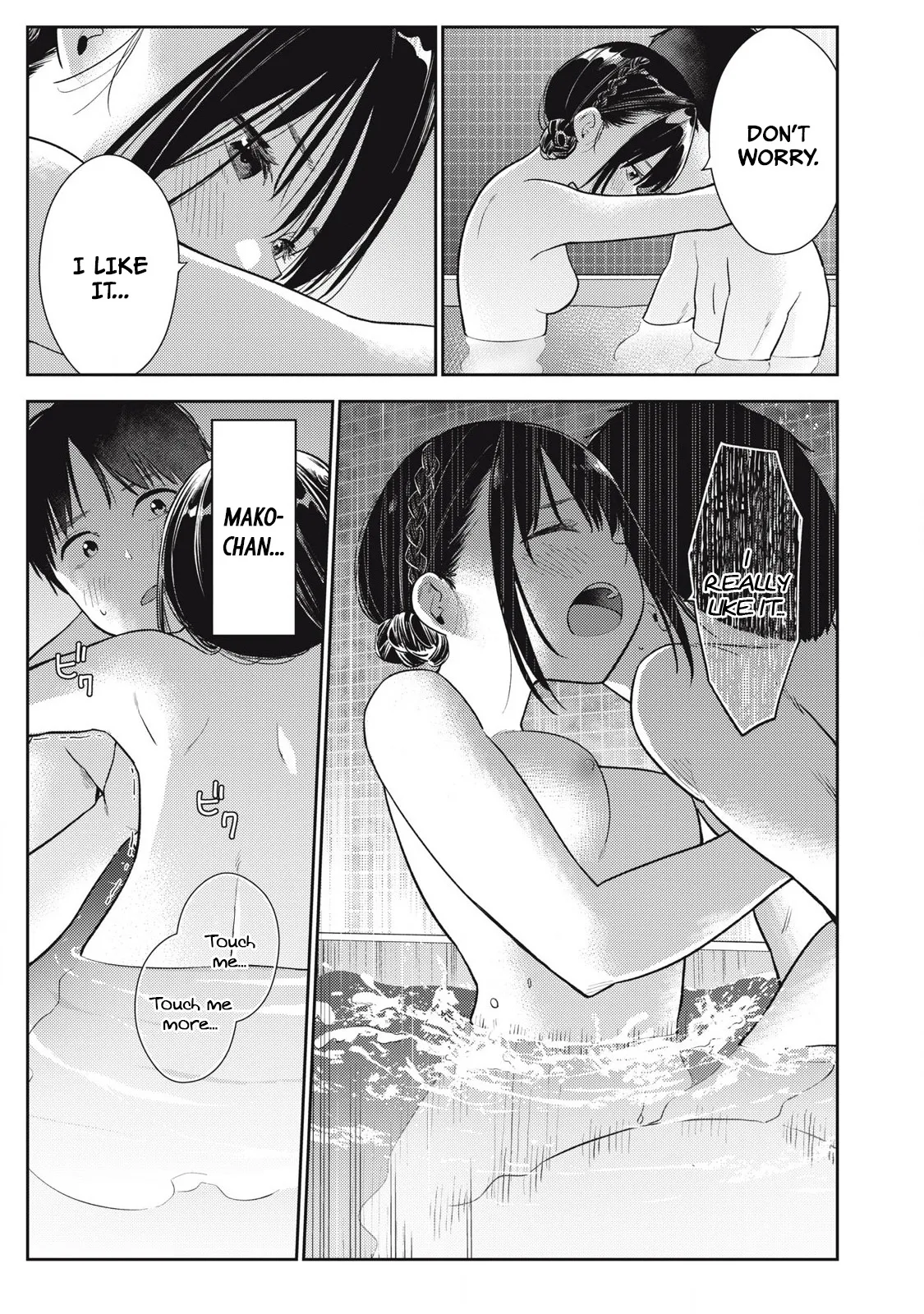 [Miike Kei] Soredemo Ashita mo Kareshi ga ii - Chapter 5 图片编号 16