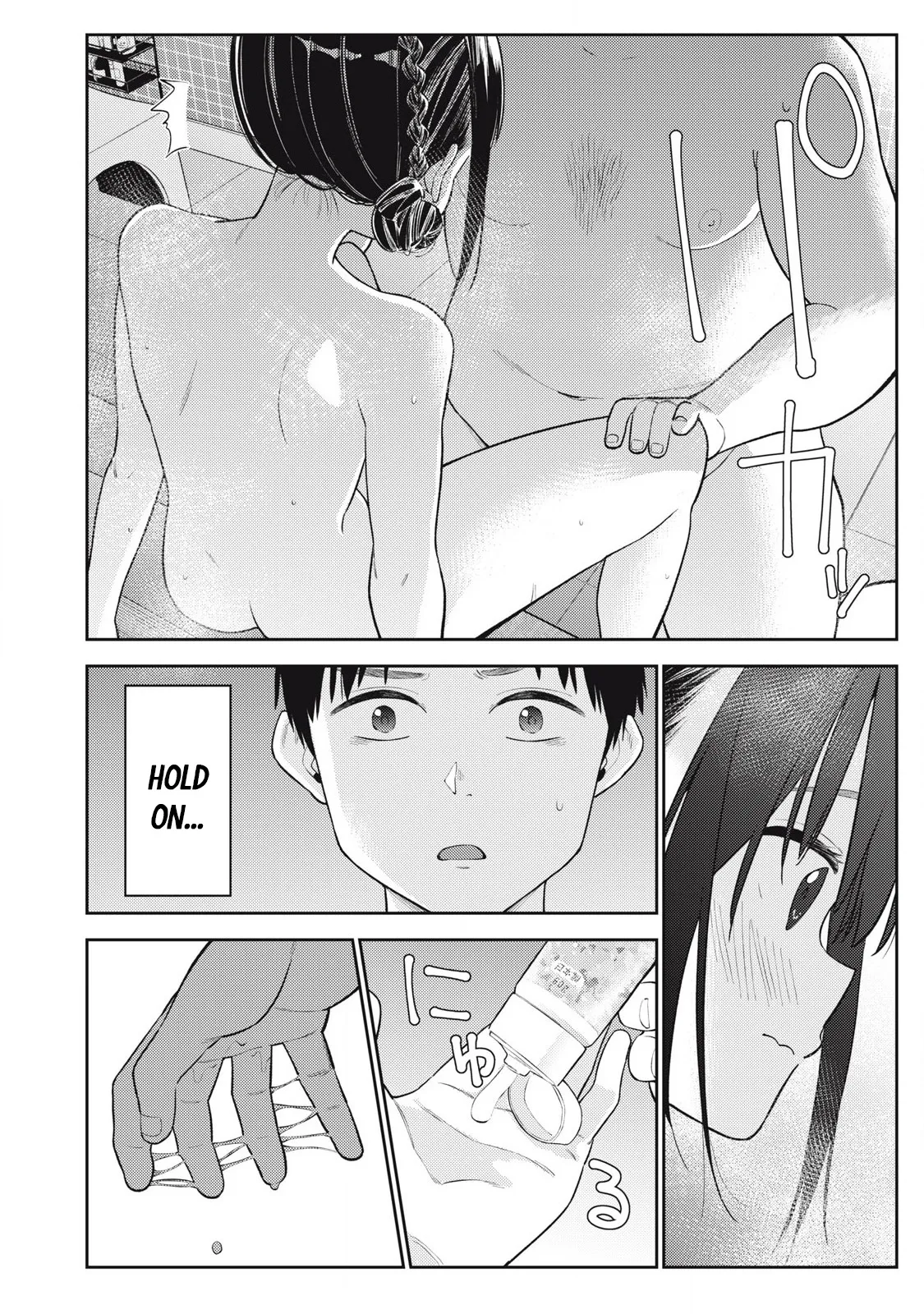 [Miike Kei] Soredemo Ashita mo Kareshi ga ii - Chapter 5 图片编号 21