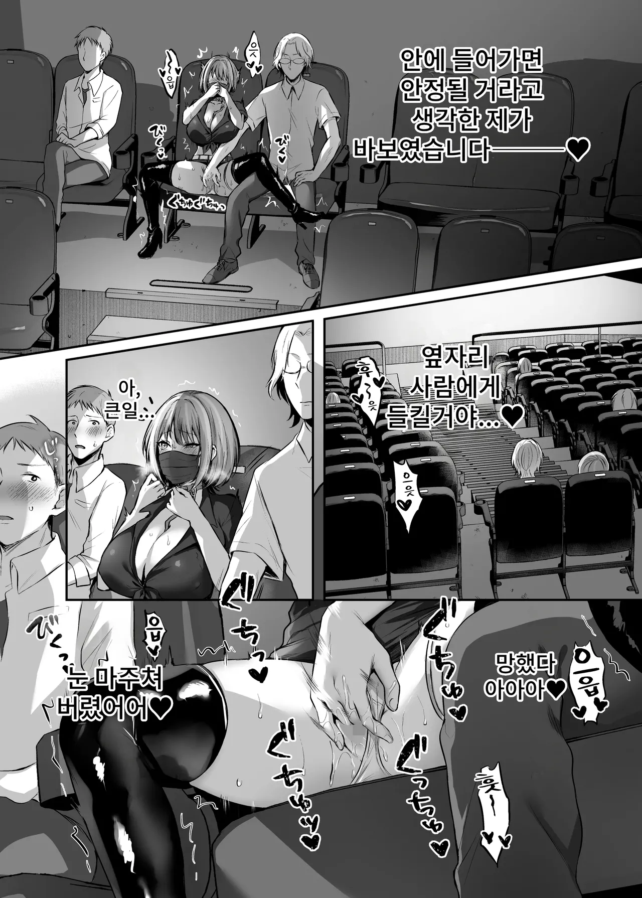 [Studio Daiya] Hajimete no Dorei Keiyaku ~Machiapu de Mitsuketa Goshujin-sama ni Jinsei Bukkowashite Moraima~su~ imagen número 36