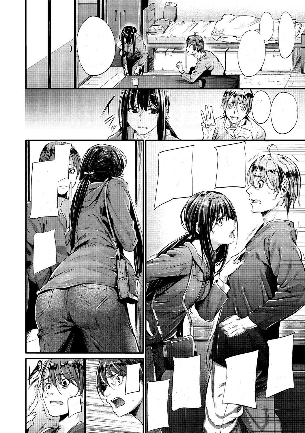 [Mikuni Mizuki] Bouei Line! (Akujo Kousatsu) [Textless] [Decensored] [Digital] image number 2