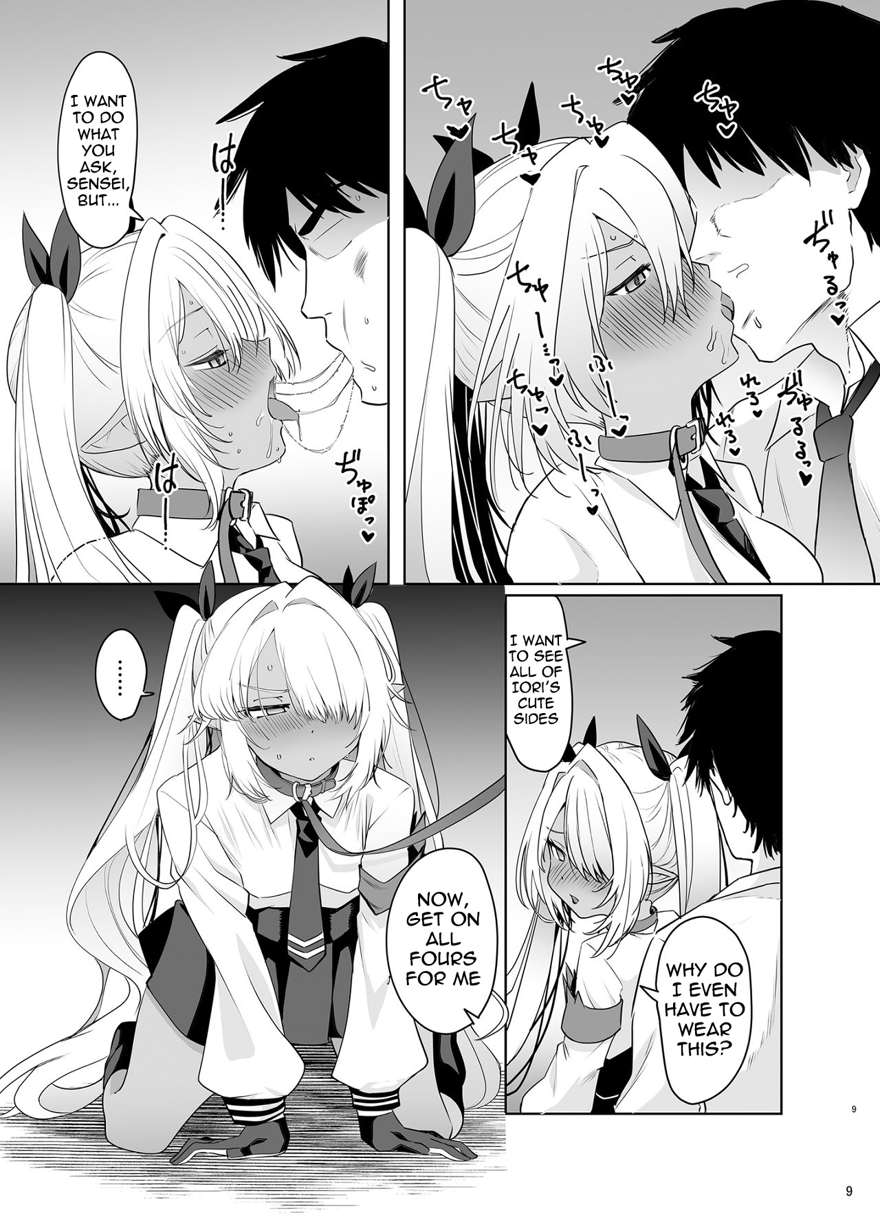 [Naguu no Shiro (Naguu)] Iori o Kau | Raising Iori (Blue Archive) [Digital] [English] [meganekun_tl] image number 9