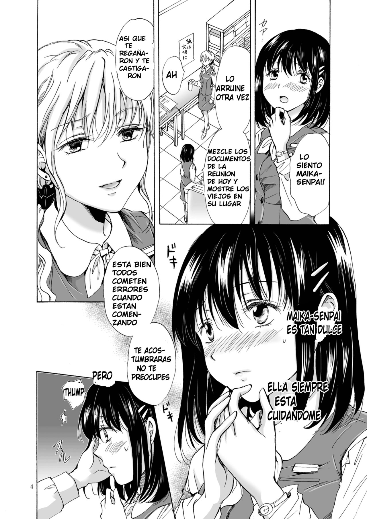 [peachpulsar (Mira)] Copyroom Yuugi [Spanish] [Mugidanshi Fansub] image number 3