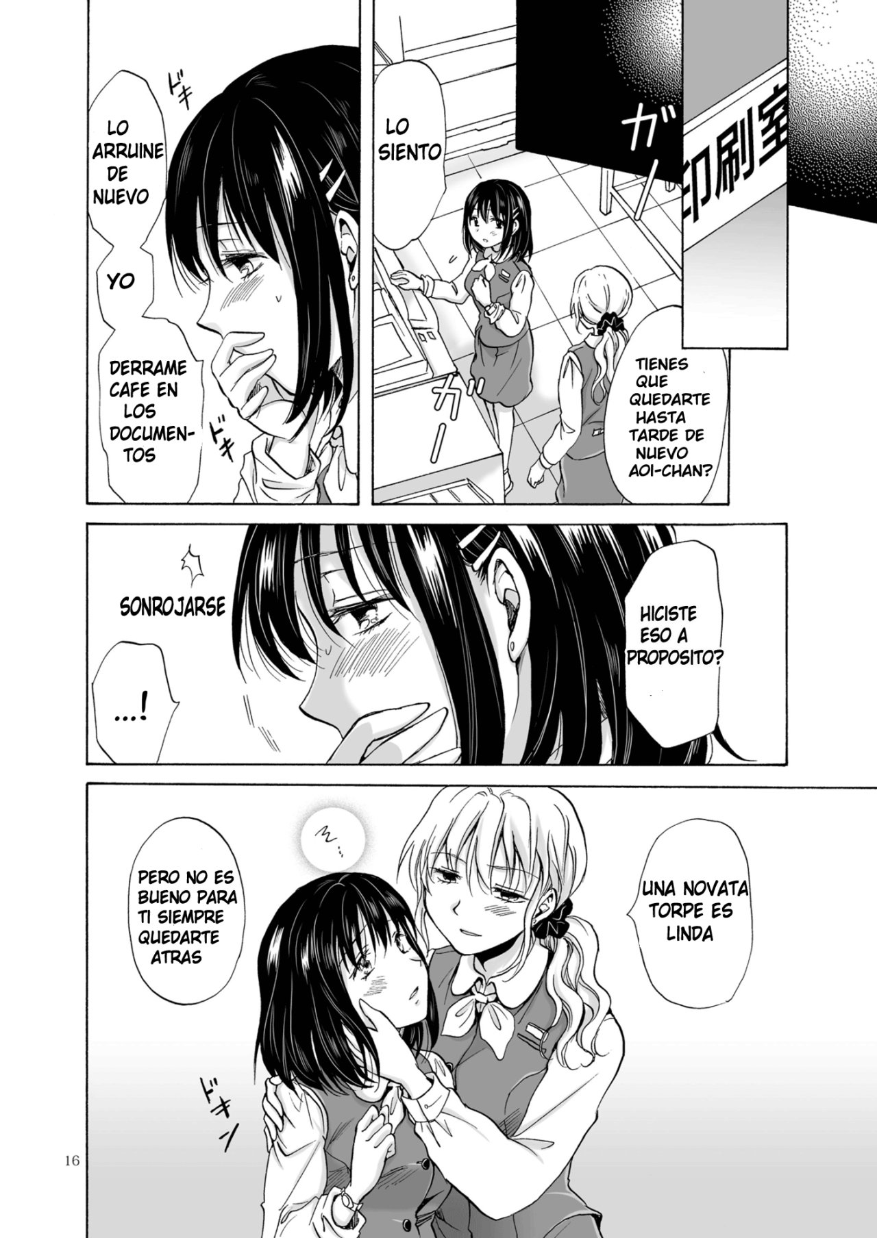 [peachpulsar (Mira)] Copyroom Yuugi [Spanish] [Mugidanshi Fansub] image number 14