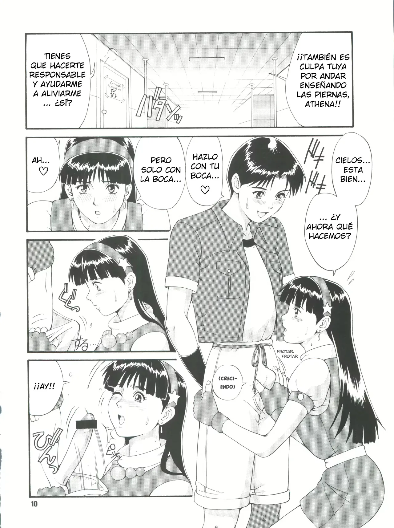 [Saigado] The Athena & Friends 97 (King of Fighters) [Spanish] 图片编号 10