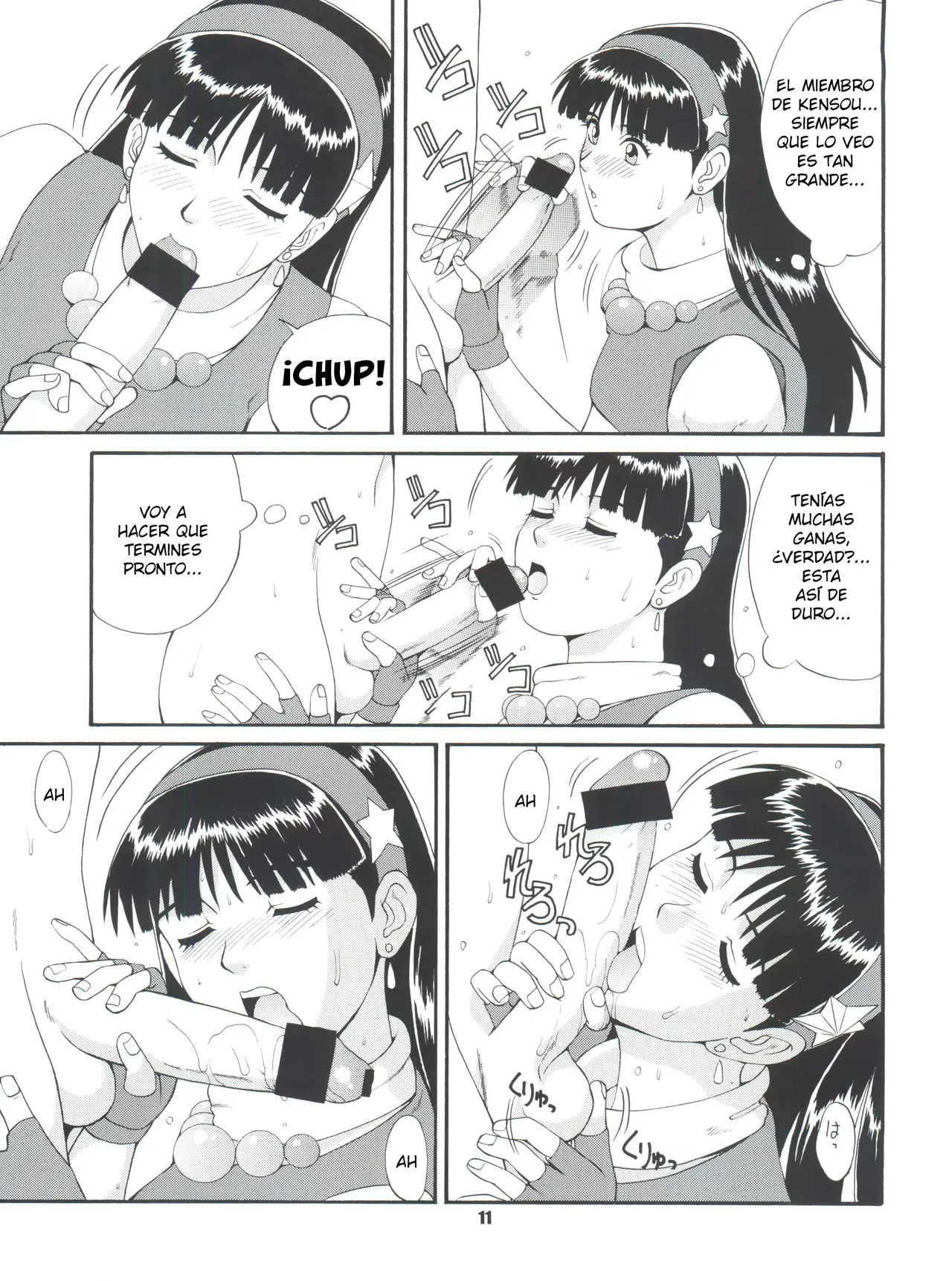 [Saigado] The Athena & Friends 97 (King of Fighters) [Spanish] 图片编号 11