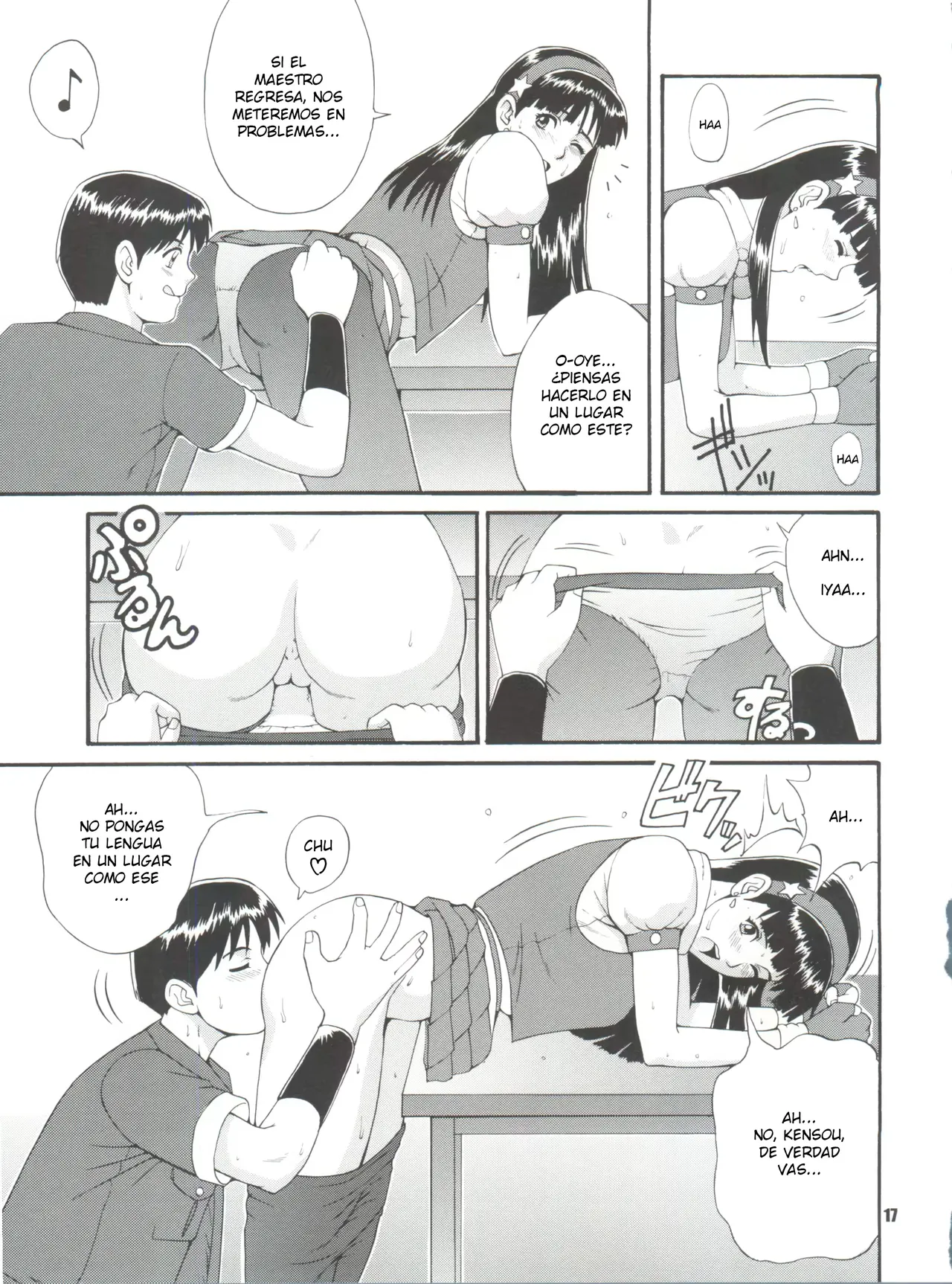 [Saigado] The Athena & Friends 97 (King of Fighters) [Spanish] 图片编号 17