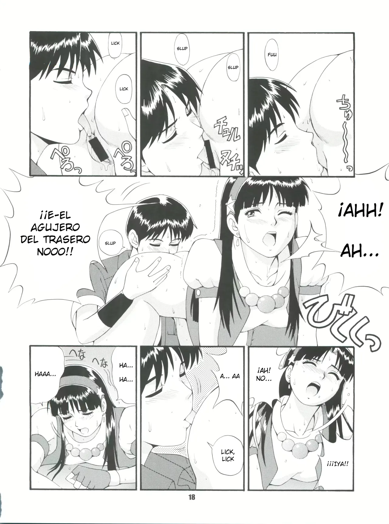 [Saigado] The Athena & Friends 97 (King of Fighters) [Spanish] 图片编号 18