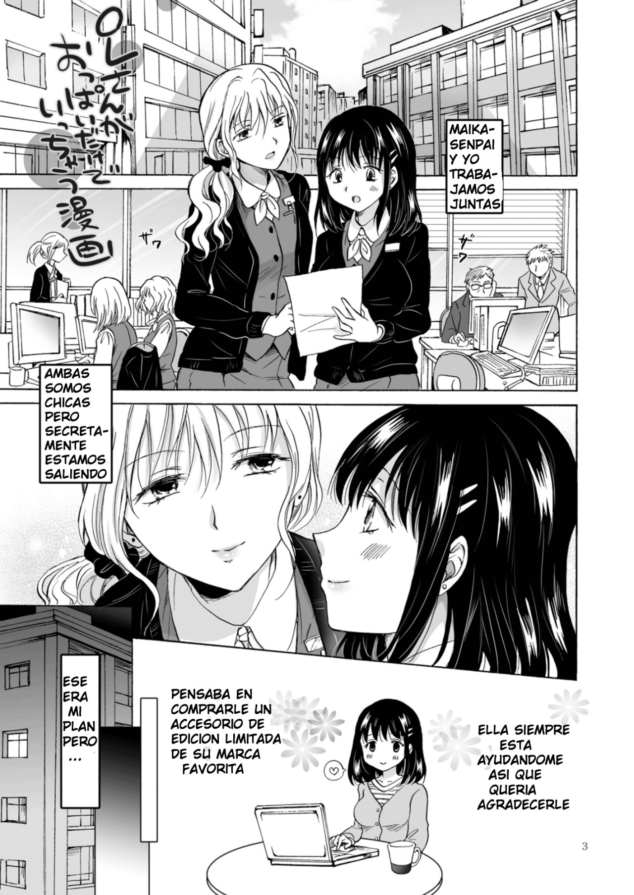 [peachpulsar (Mira)] OL-san ga Oppai dake de Icchau Manga [Spanish] [Mugidanshi Fansub] image number 2