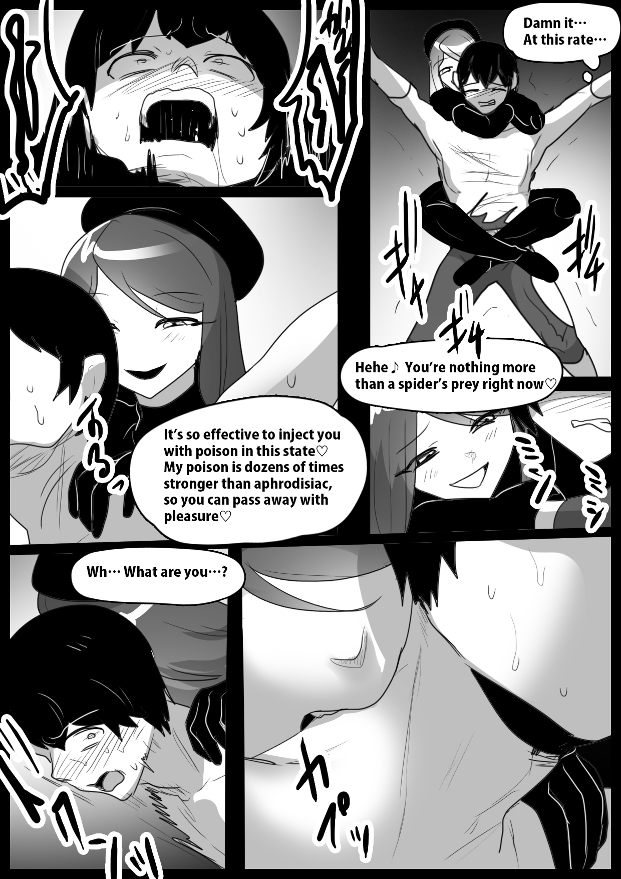 [The Nation of Head Scissors] Girls Beat! vs Neira 画像番号 9