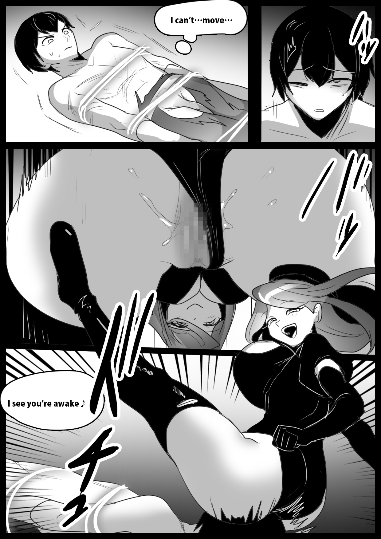 [The Nation of Head Scissors] Girls Beat! vs Neira 画像番号 13