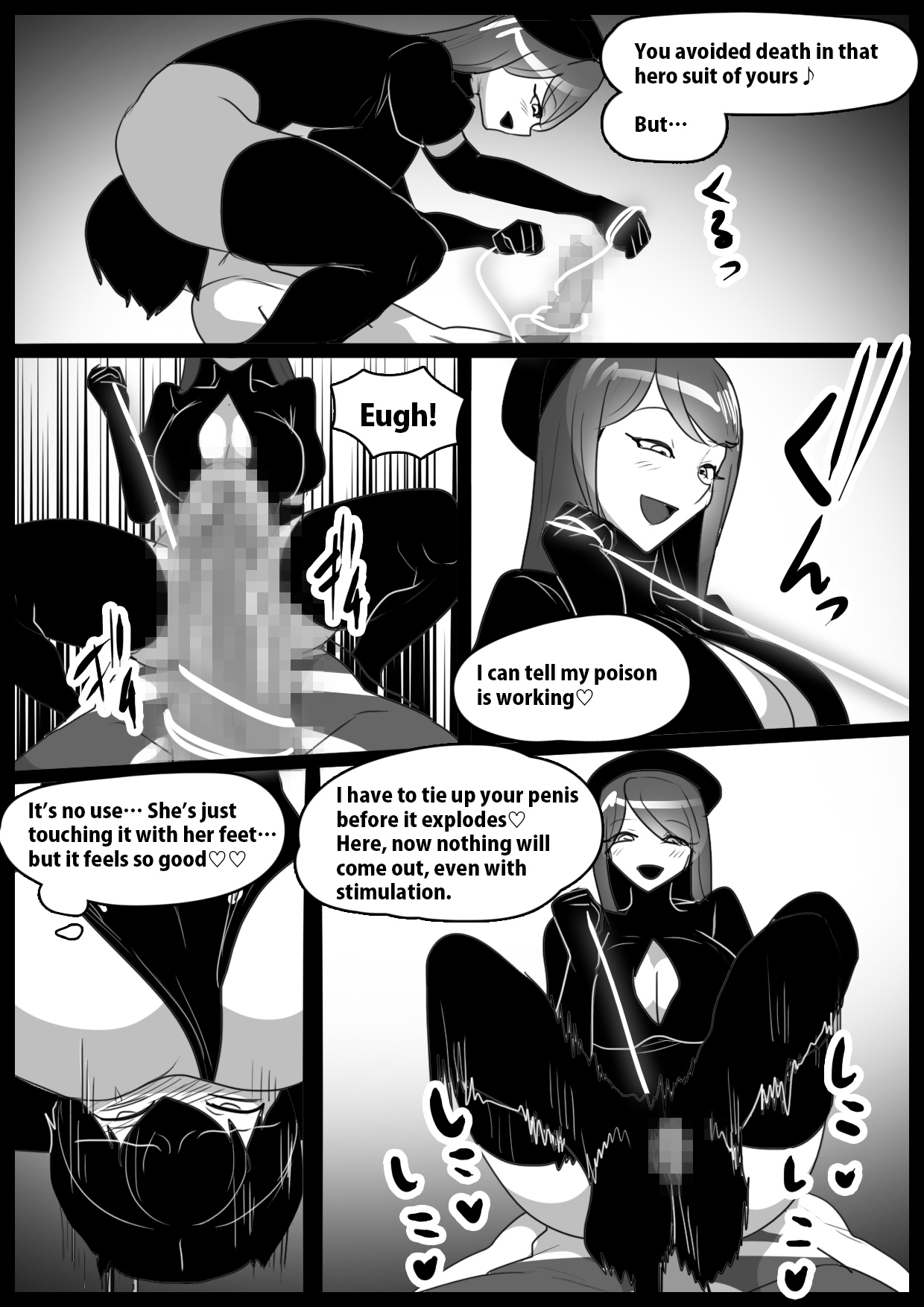 [The Nation of Head Scissors] Girls Beat! vs Neira 画像番号 14