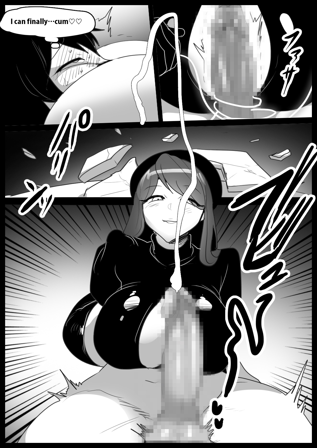 [The Nation of Head Scissors] Girls Beat! vs Neira 画像番号 18