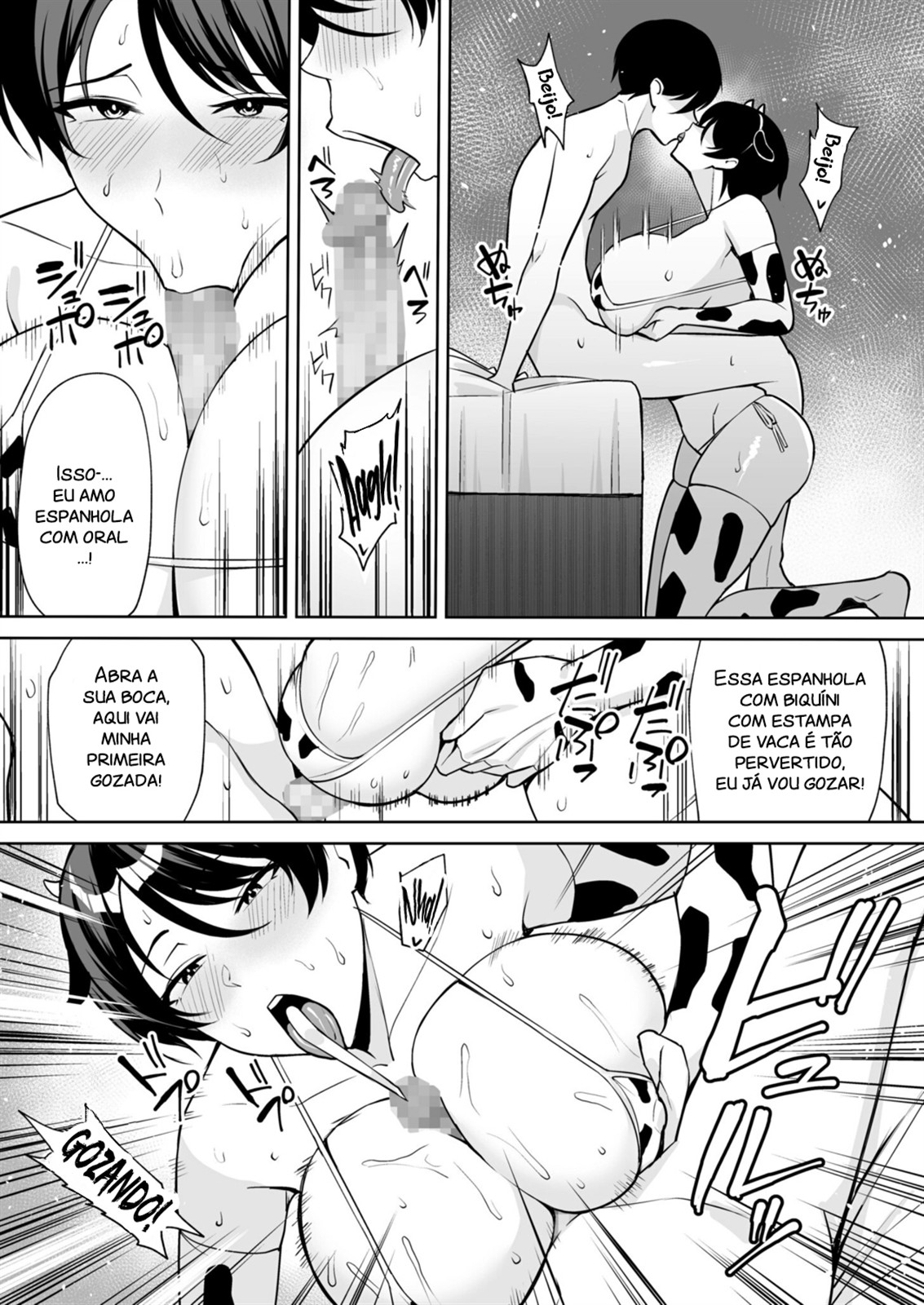 Gibo-san Wa Boku no Mono EXTRA | Madrasta é minha! [Extra] numero di immagine  4