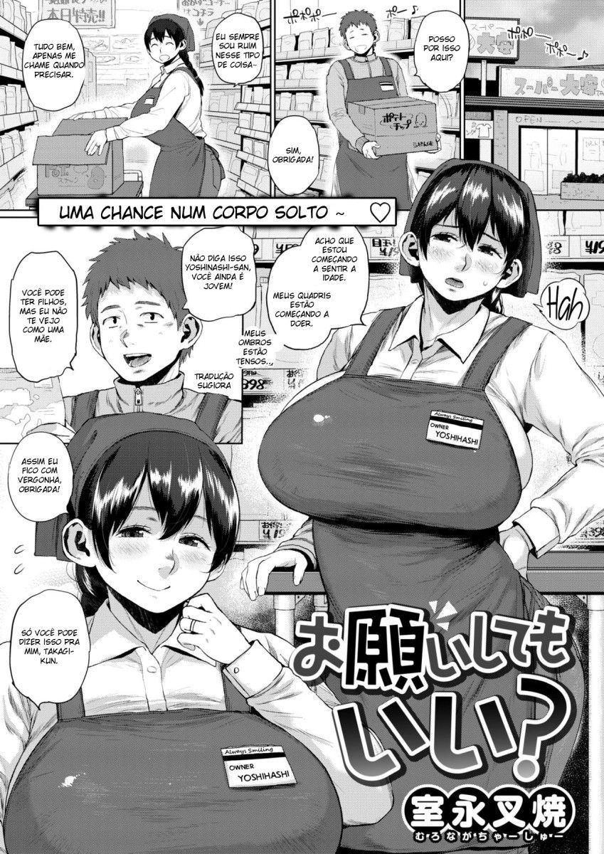 [Muronaga Chaashuu] Onegai Shite mo Ii? (COMIC Shitsurakuten 2021-01) [Portuguese-BR] [Sugiora] [Digital] image number 1