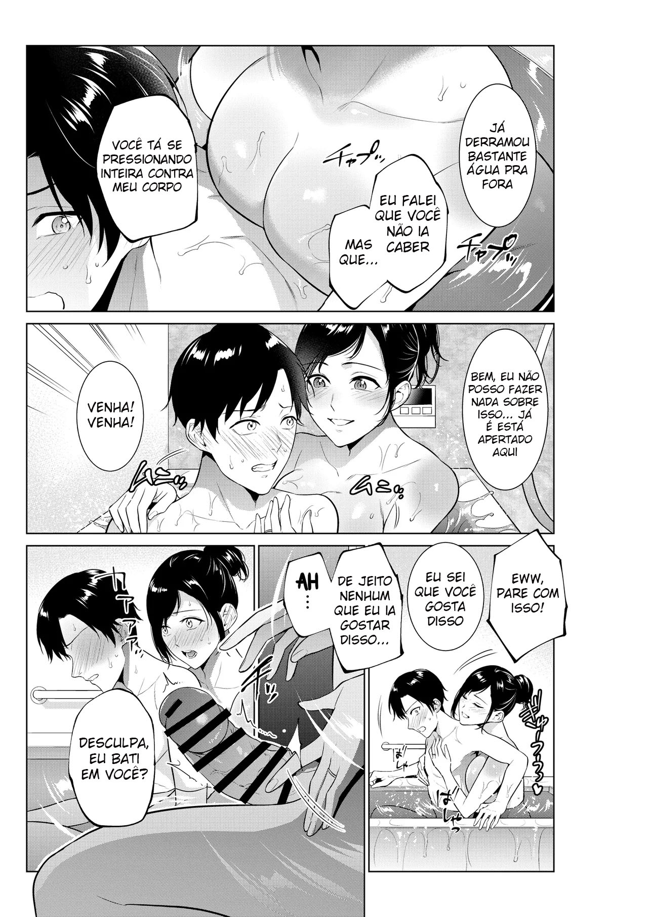 Nyuuyoku kara Hajimaru Haha to no Nikuyoku Seikatsu 이미지 번호 6