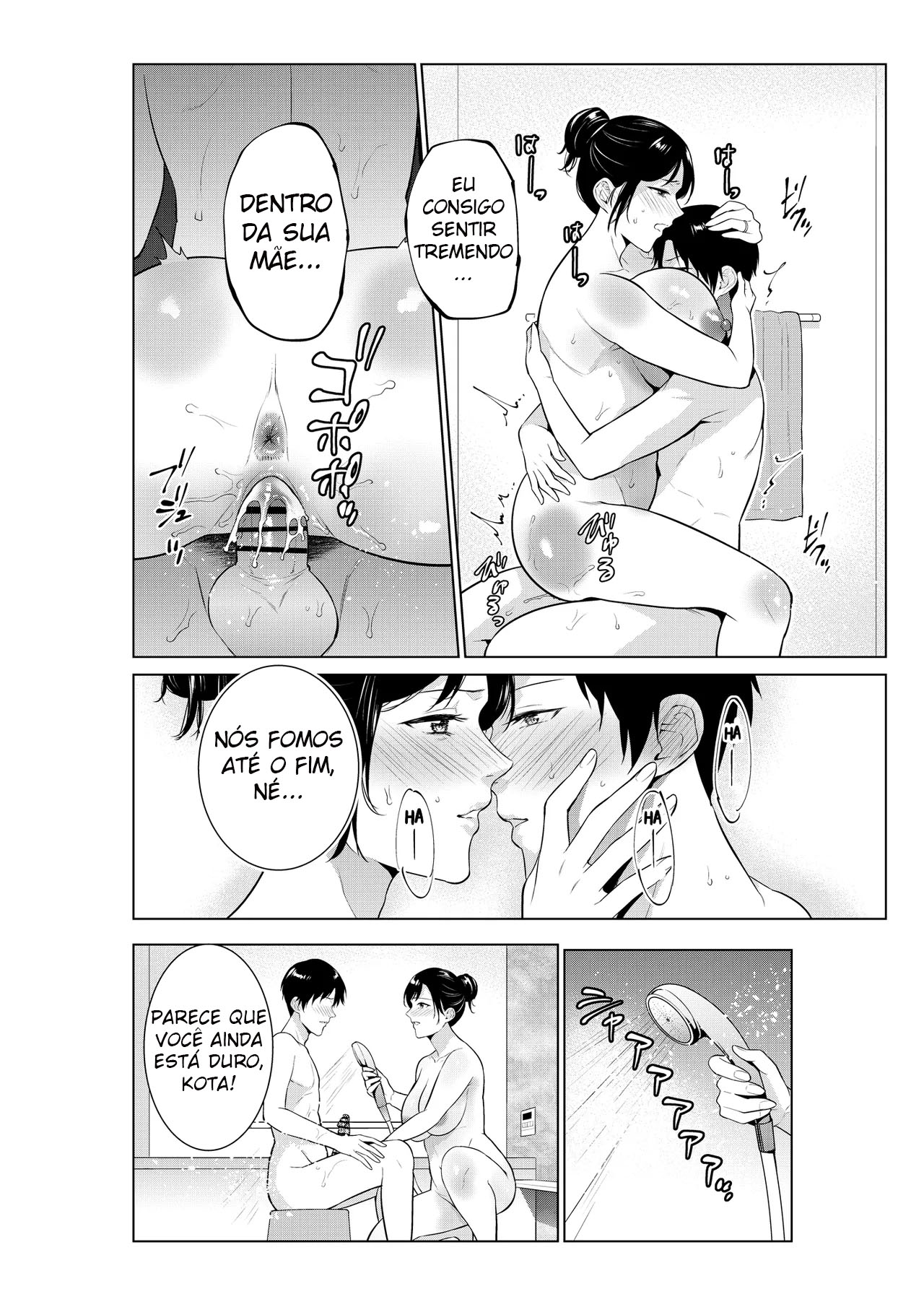 Nyuuyoku kara Hajimaru Haha to no Nikuyoku Seikatsu 이미지 번호 21