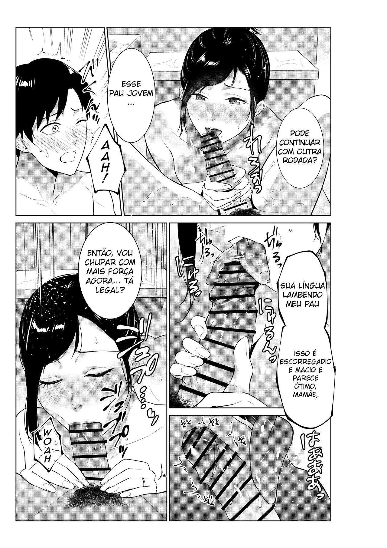 Nyuuyoku kara Hajimaru Haha to no Nikuyoku Seikatsu 이미지 번호 22